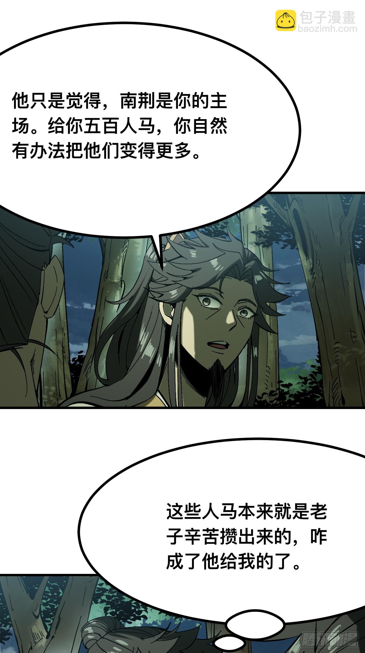 第139话-第139话