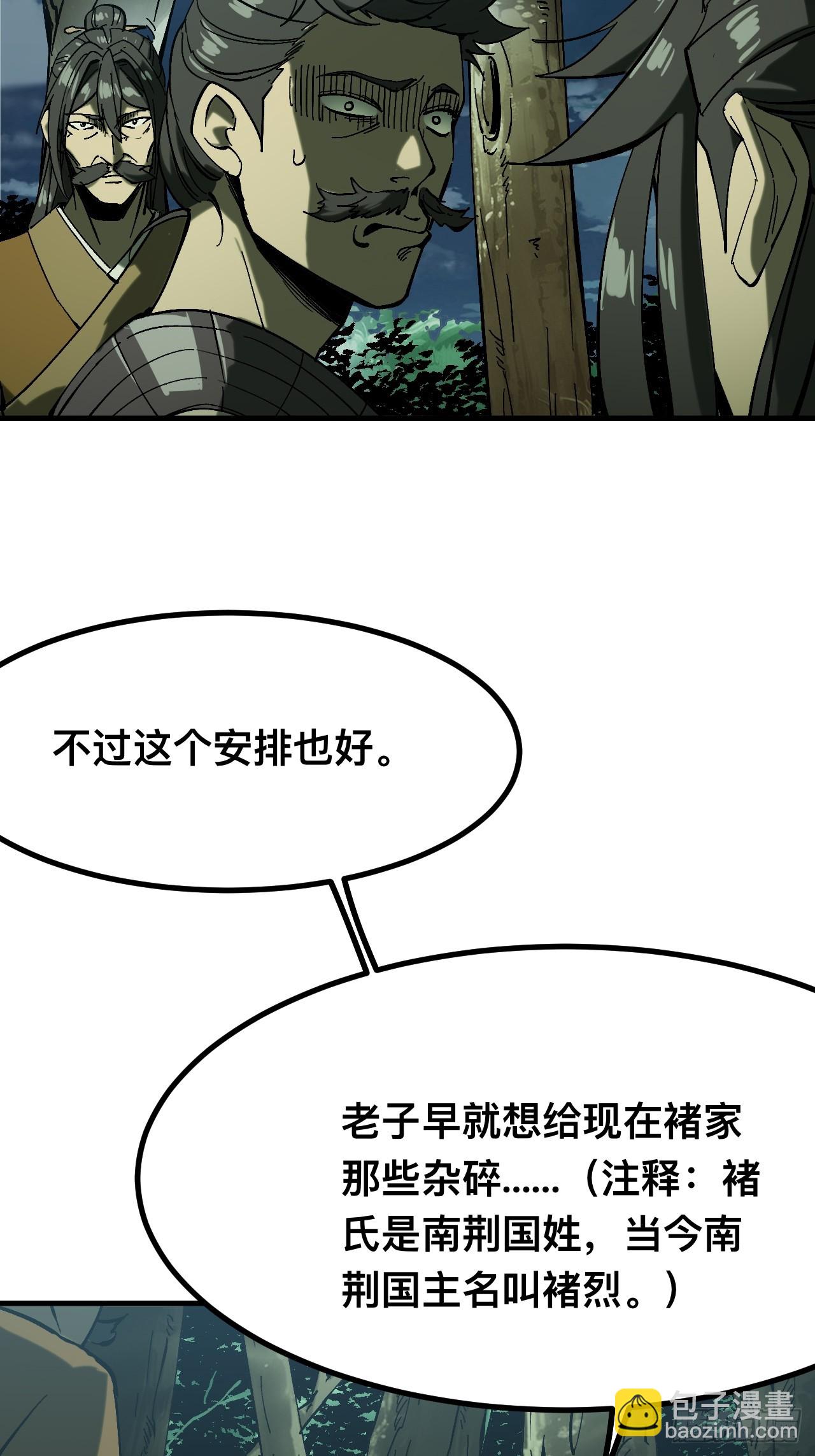 第139话-第139话