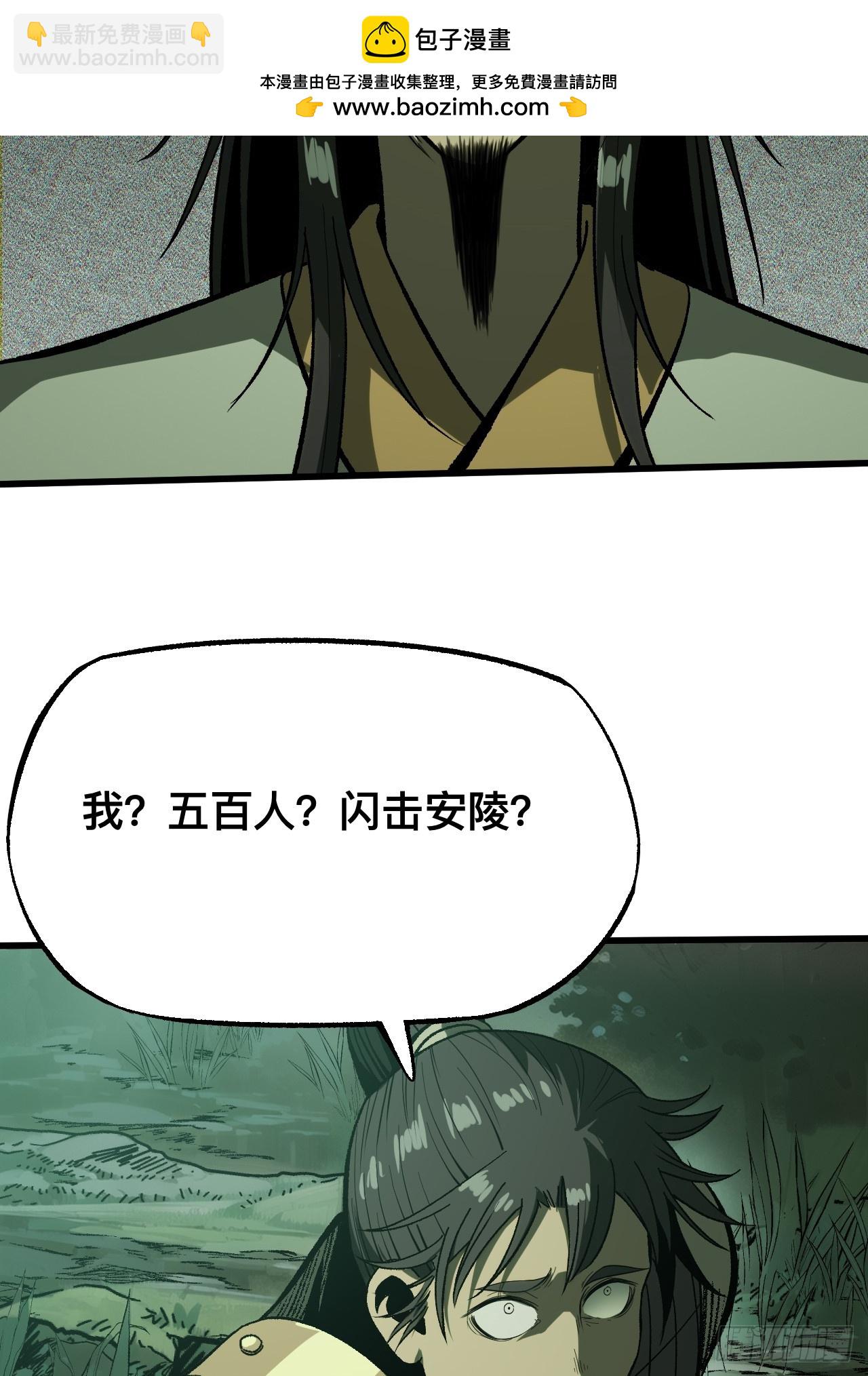 第139话-第139话