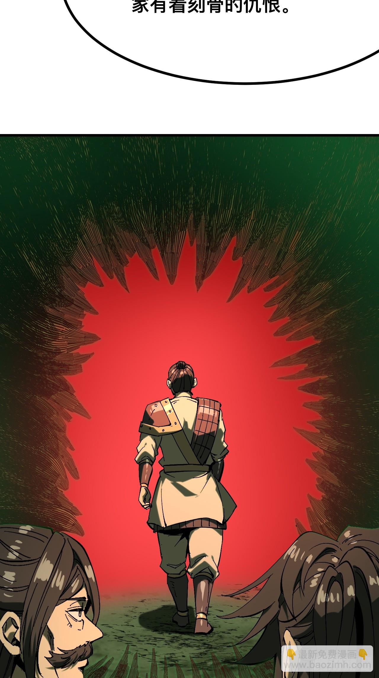 第139话-第139话