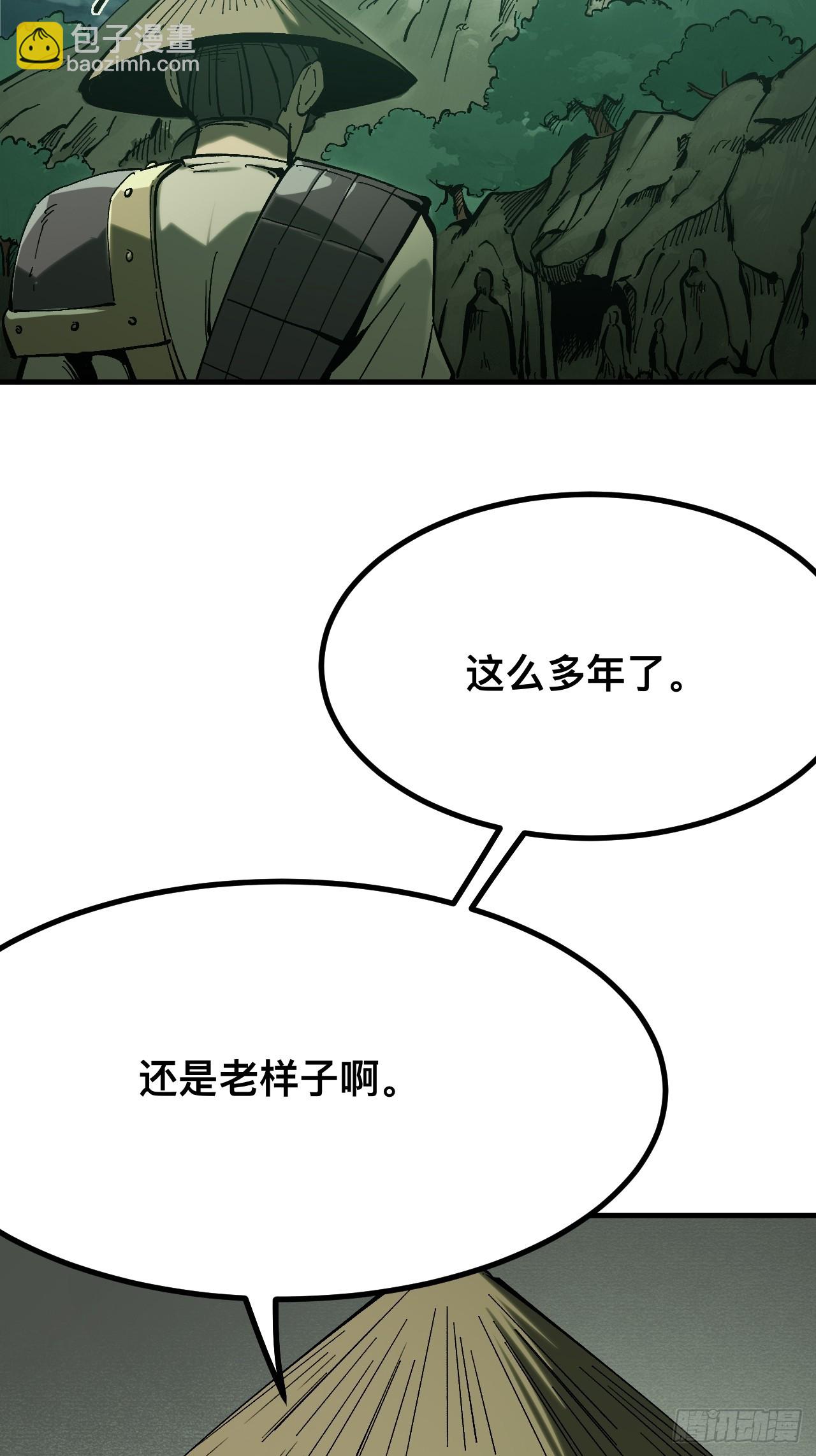 第139话-第139话