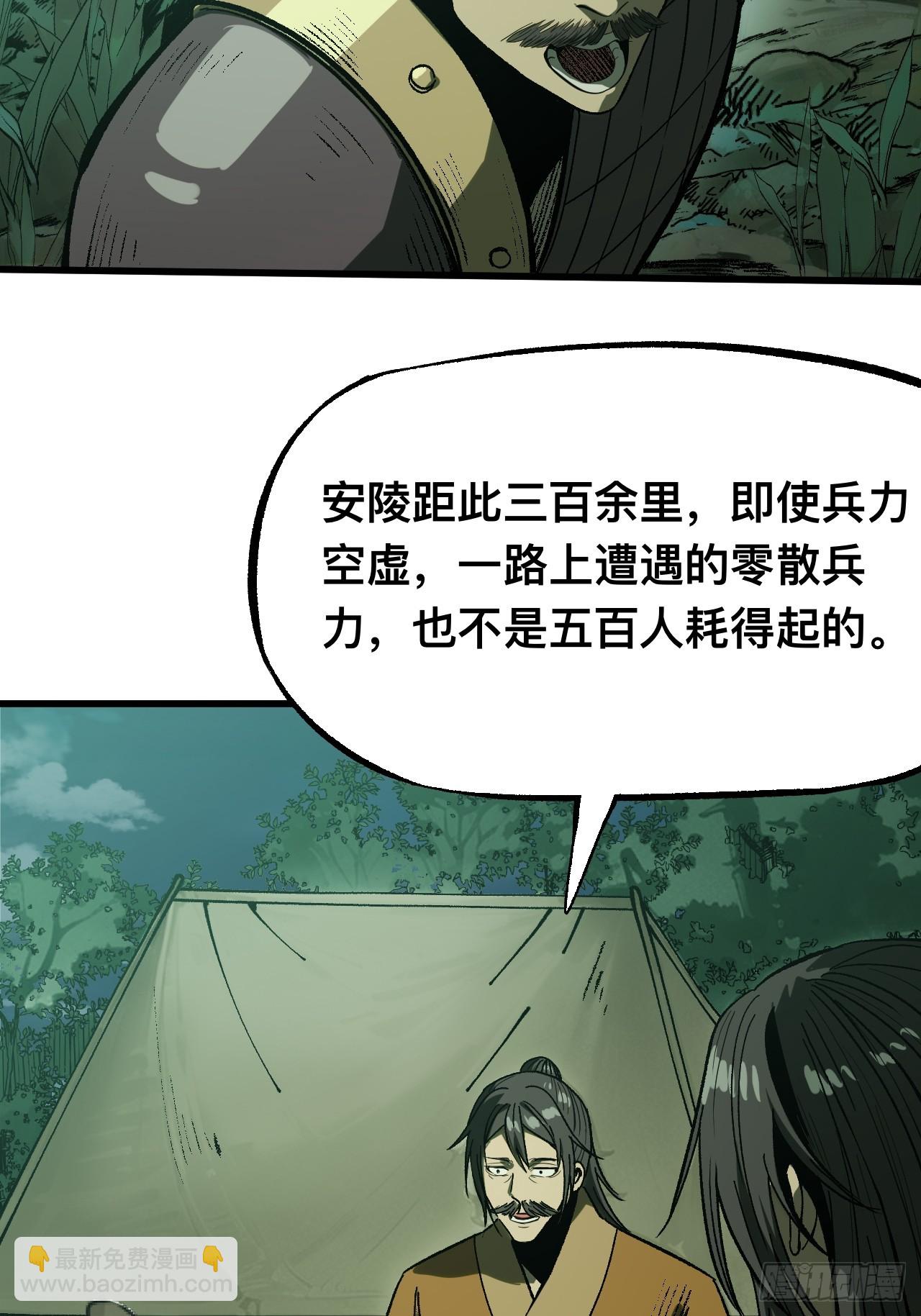 第139话-第139话