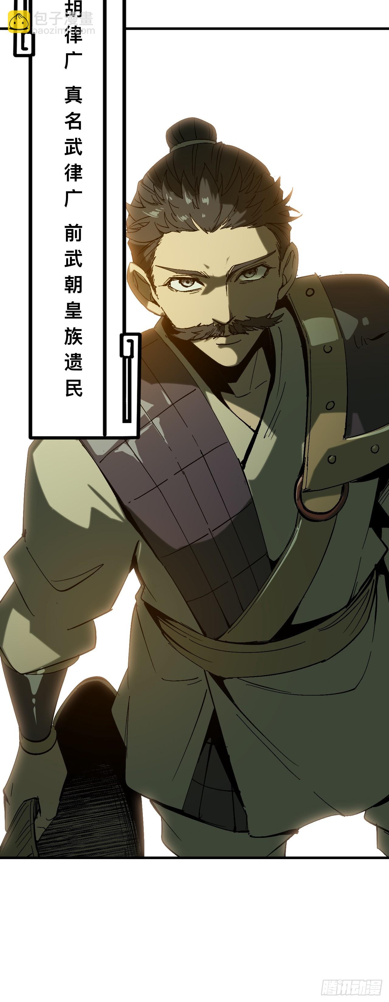 第139话-第139话