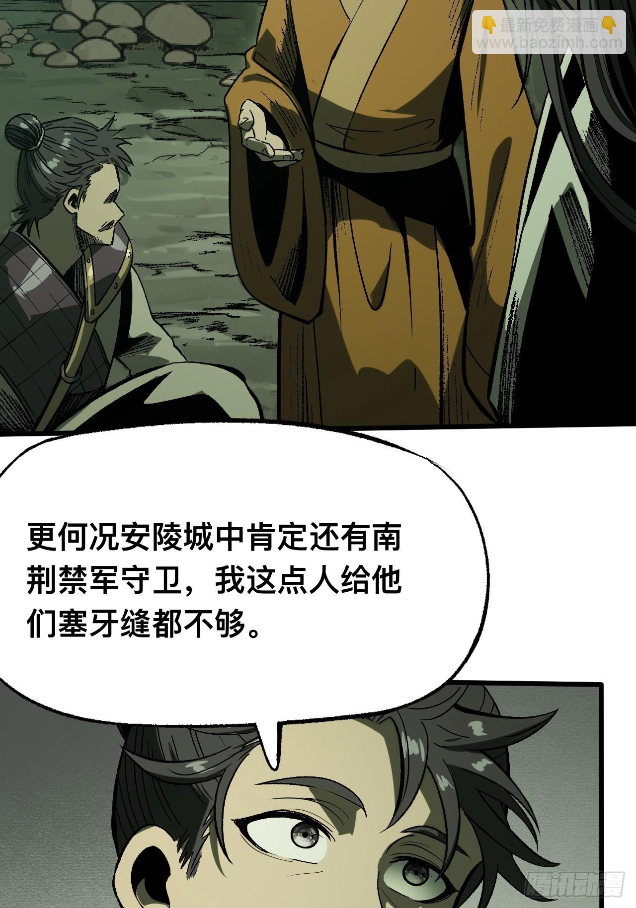 第139话-第139话
