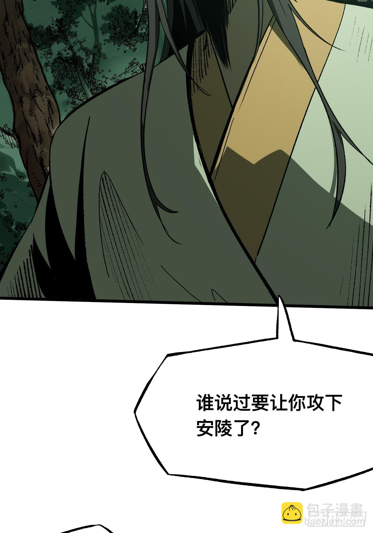 第139话-第139话