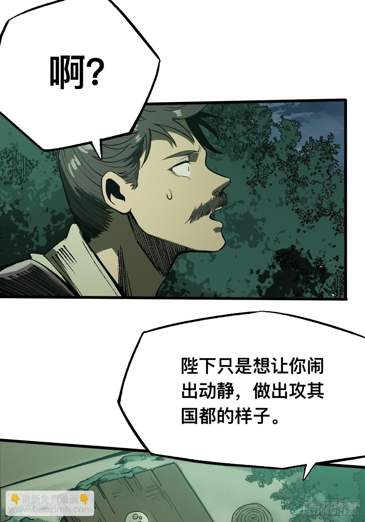 第139话-第139话