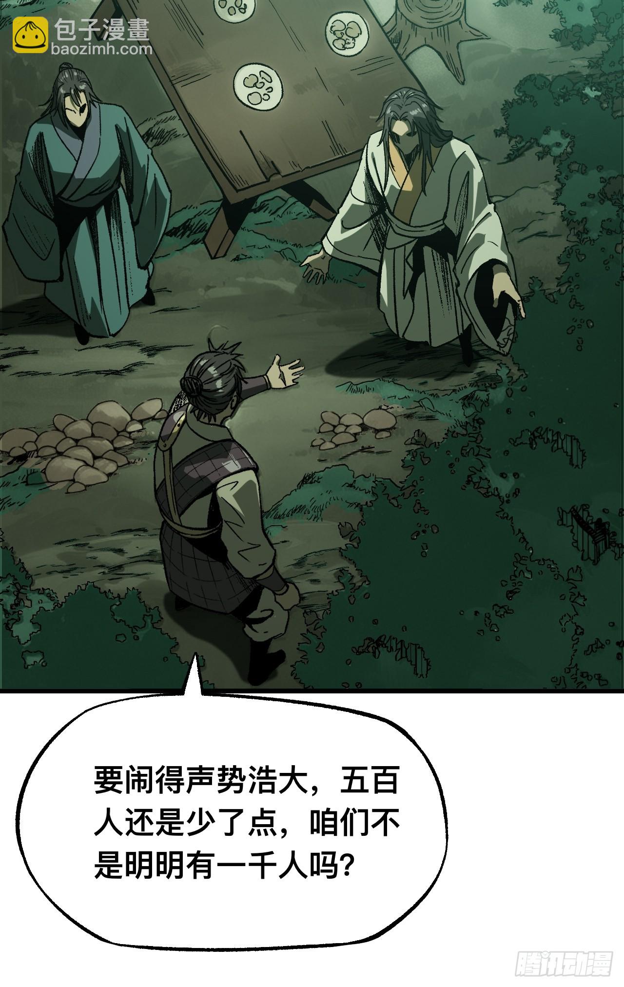 第139话-第139话