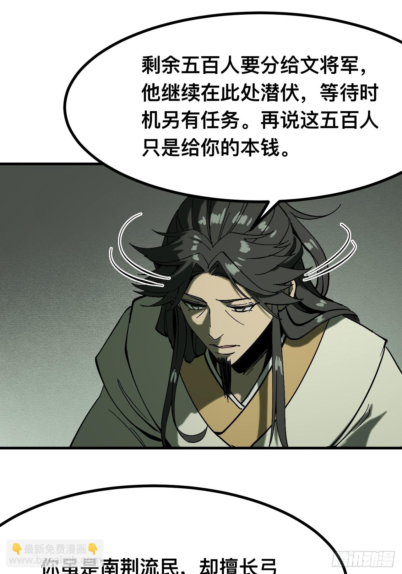 第139话-第139话