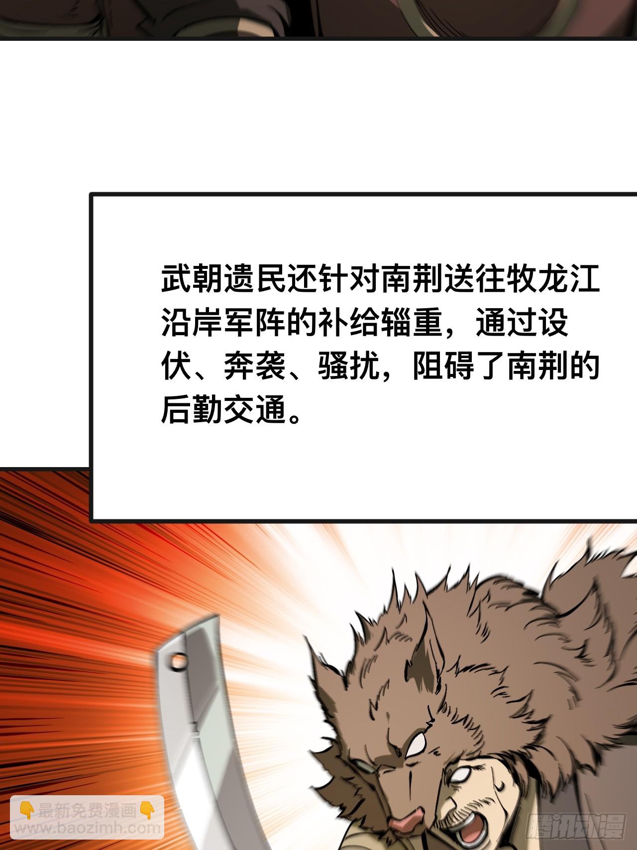第141话-第141话