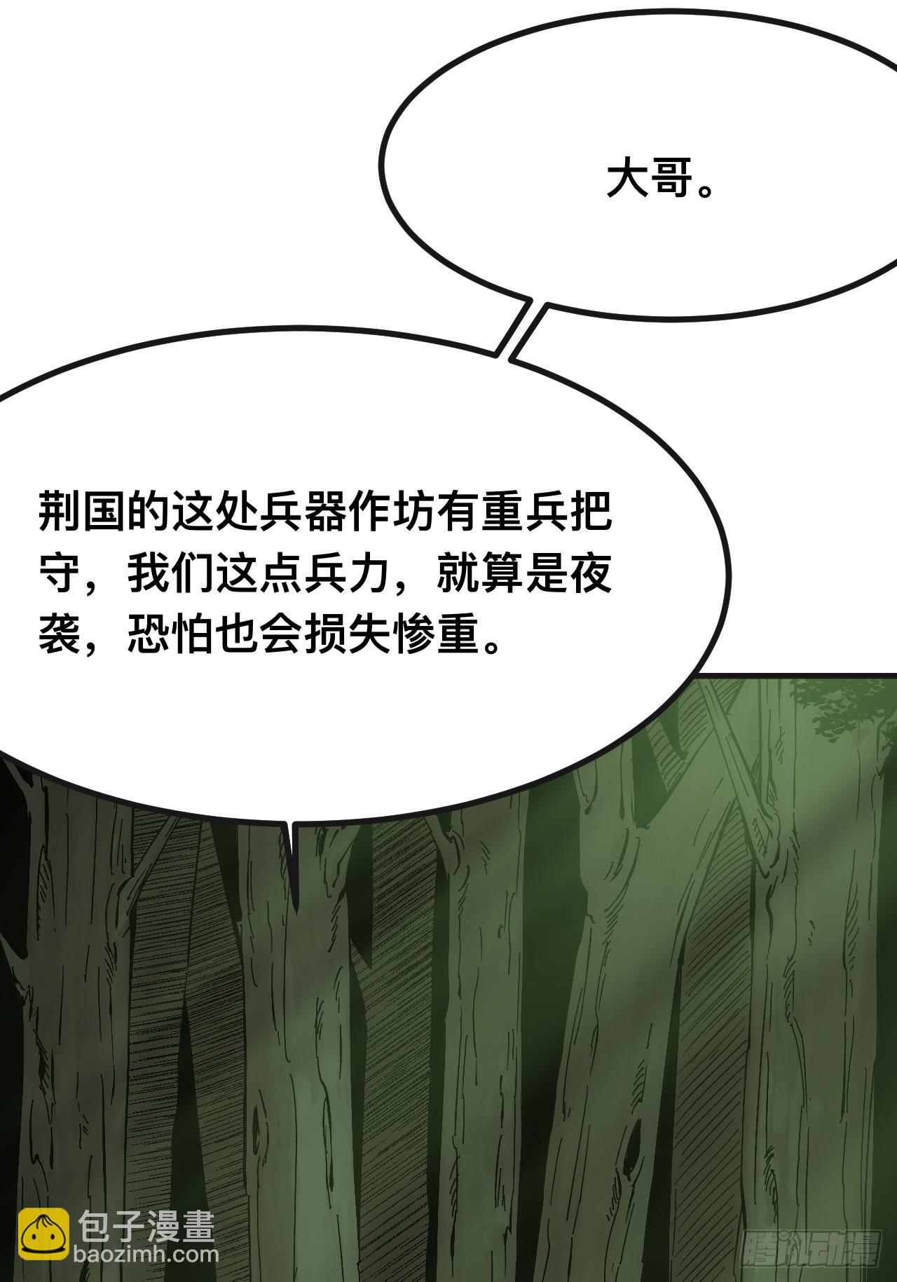 第141话-第141话