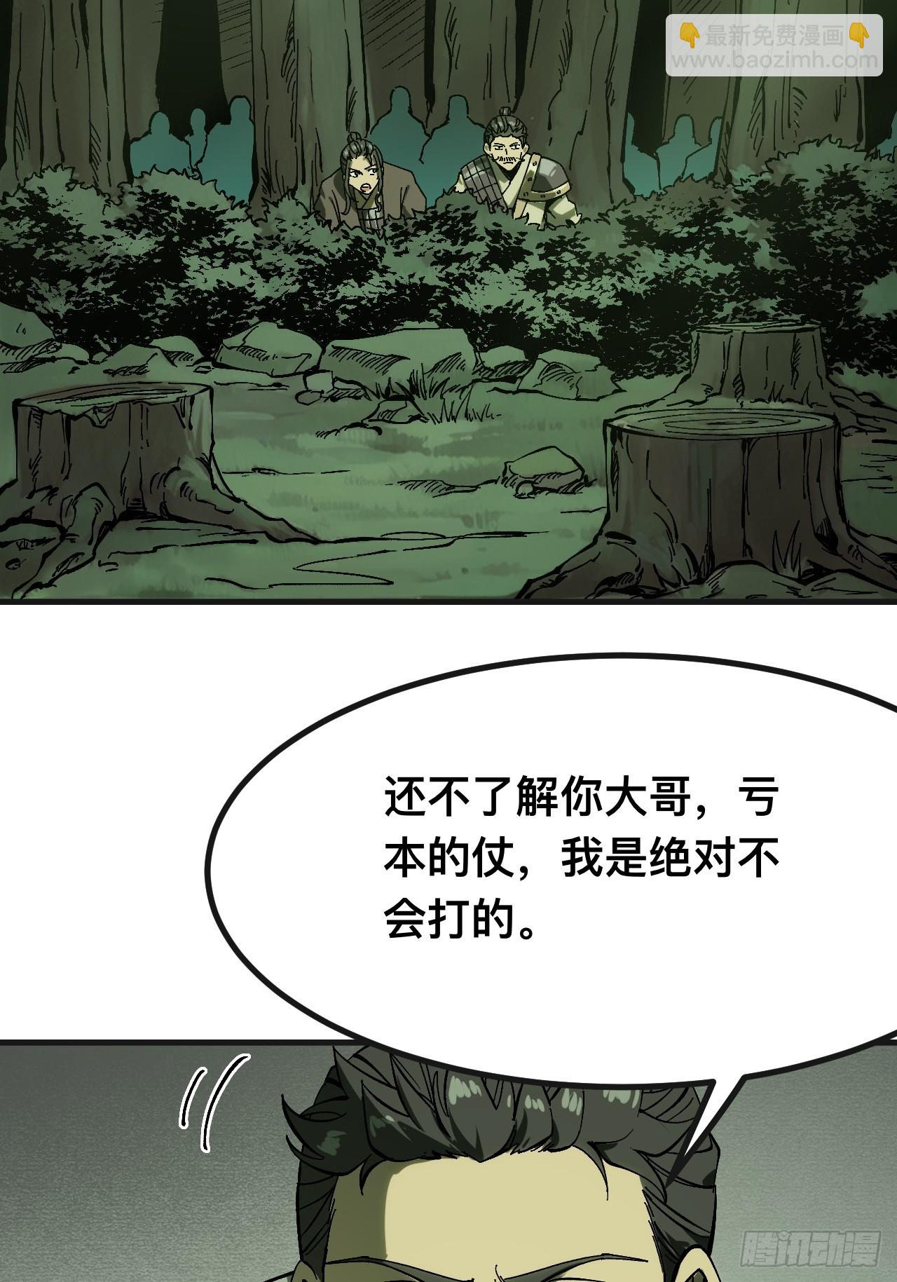 第141话-第141话