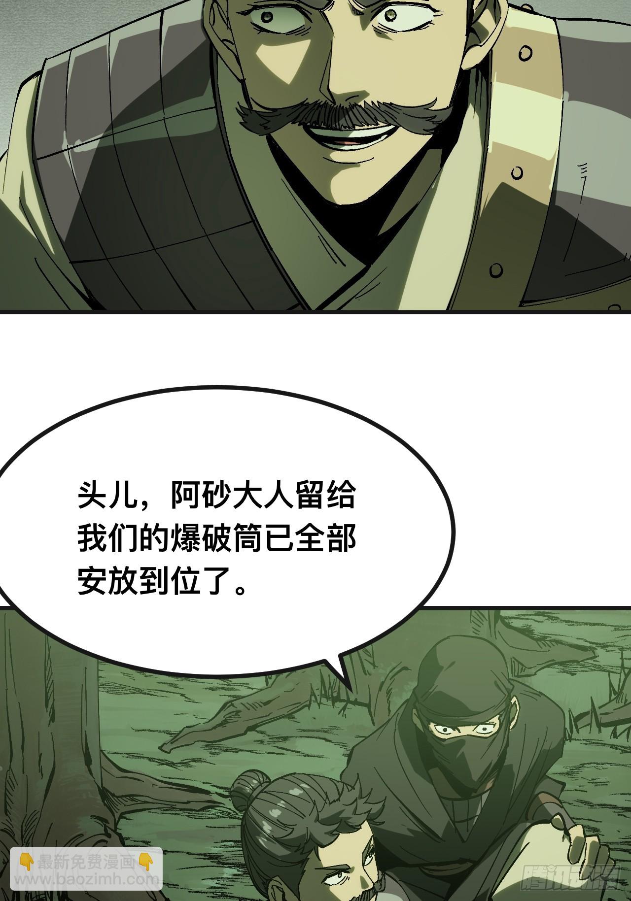 第141话-第141话