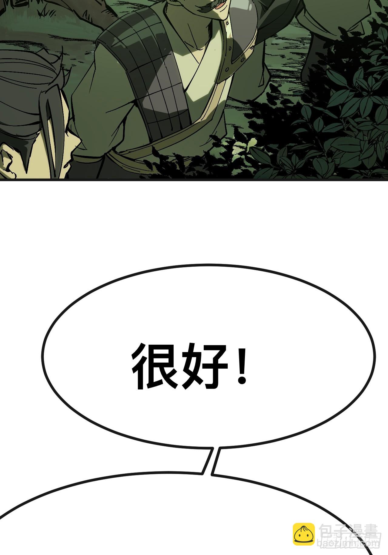 第141话-第141话
