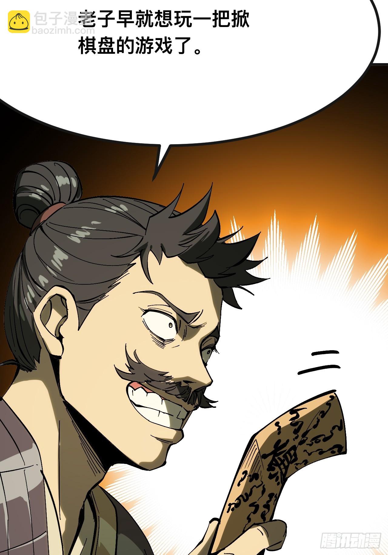 第141话-第141话