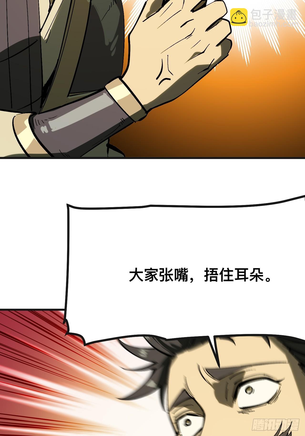 第141话-第141话