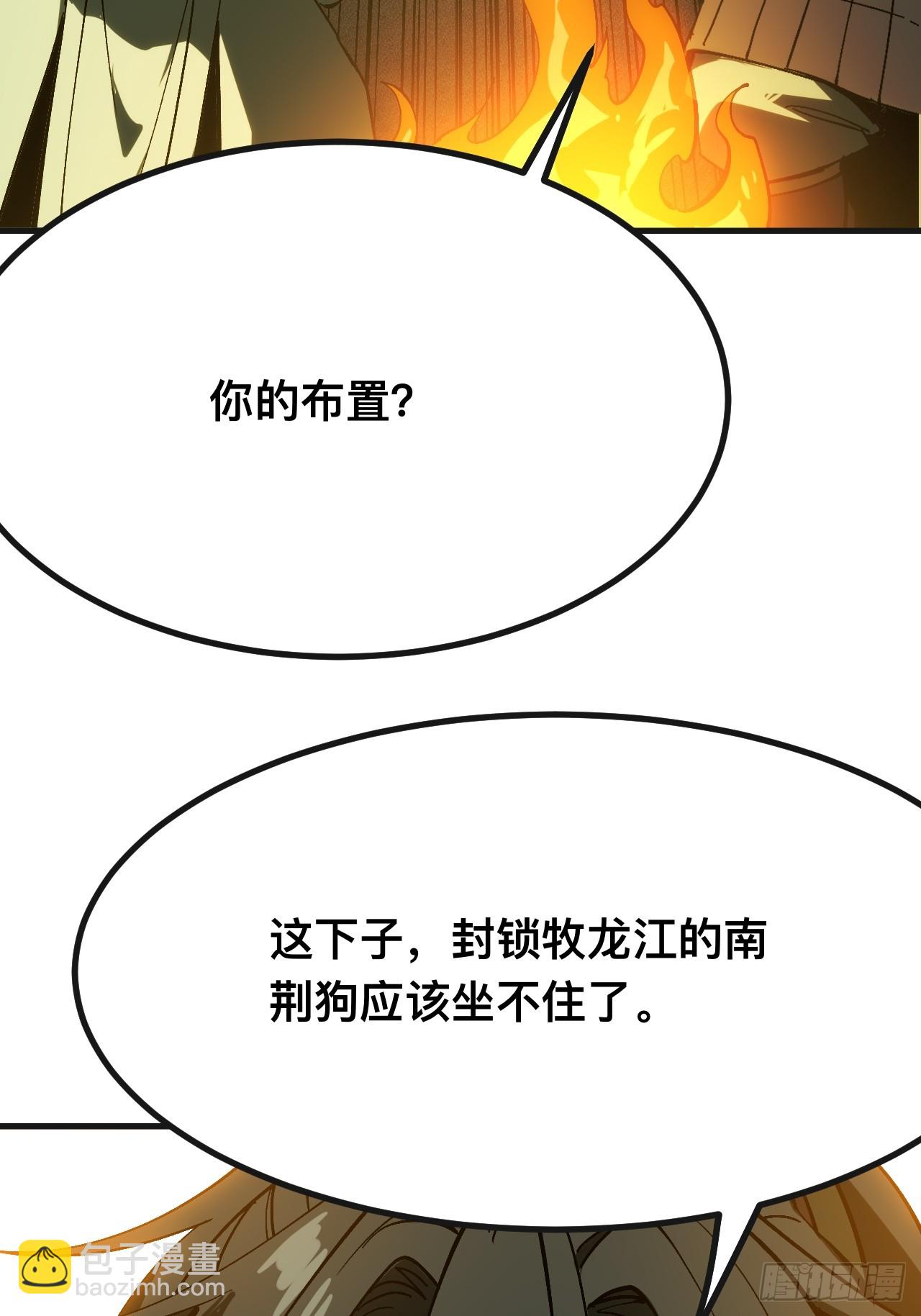 第141话-第141话