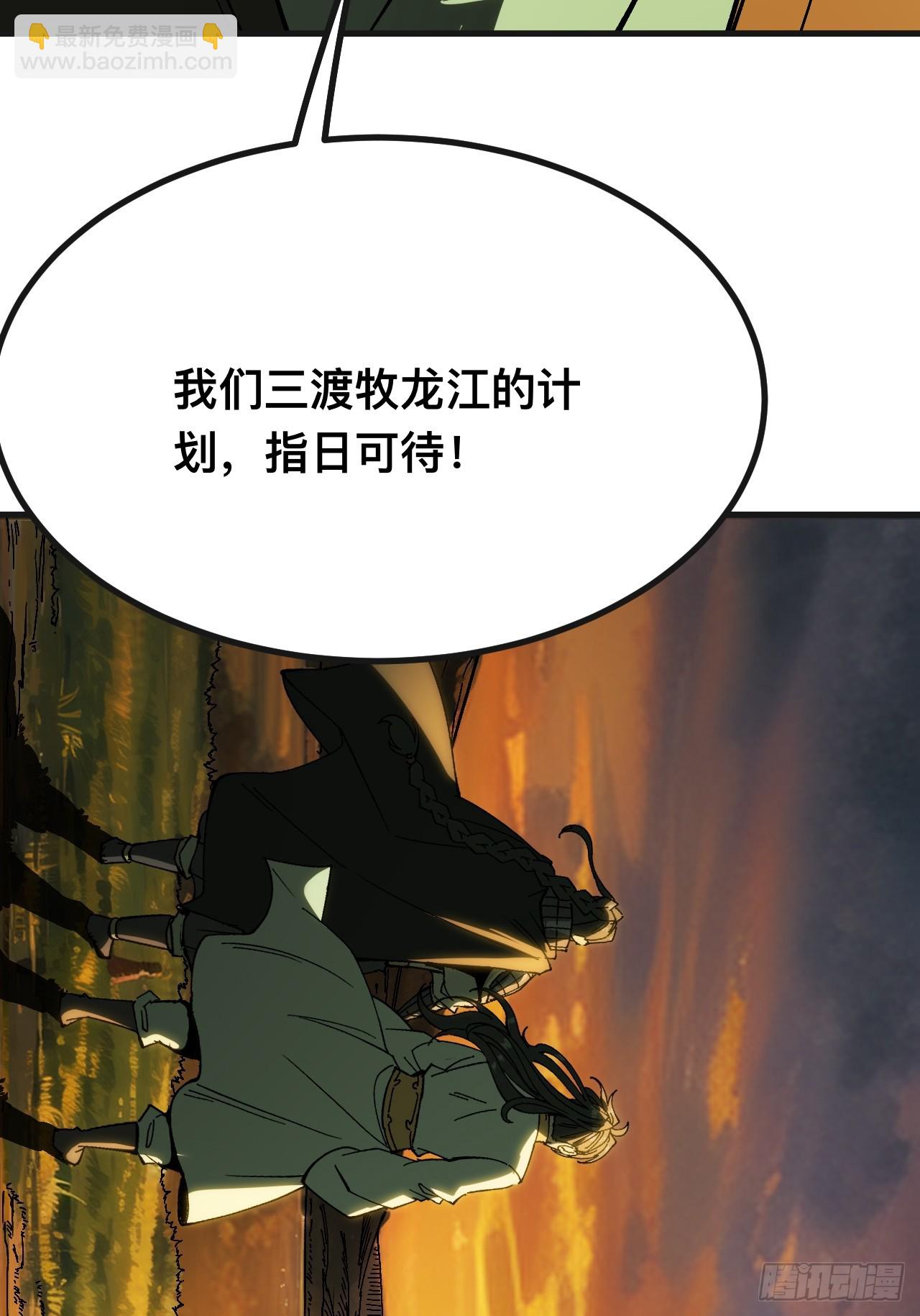 第141话-第141话