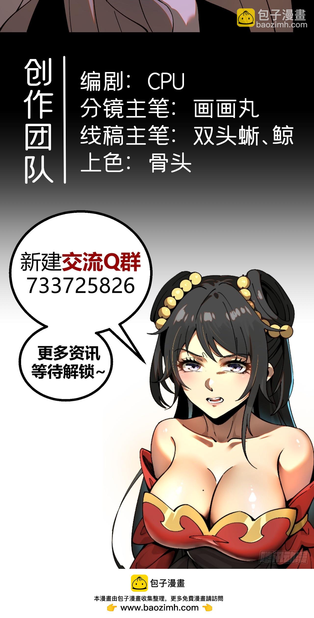第141话-第141话