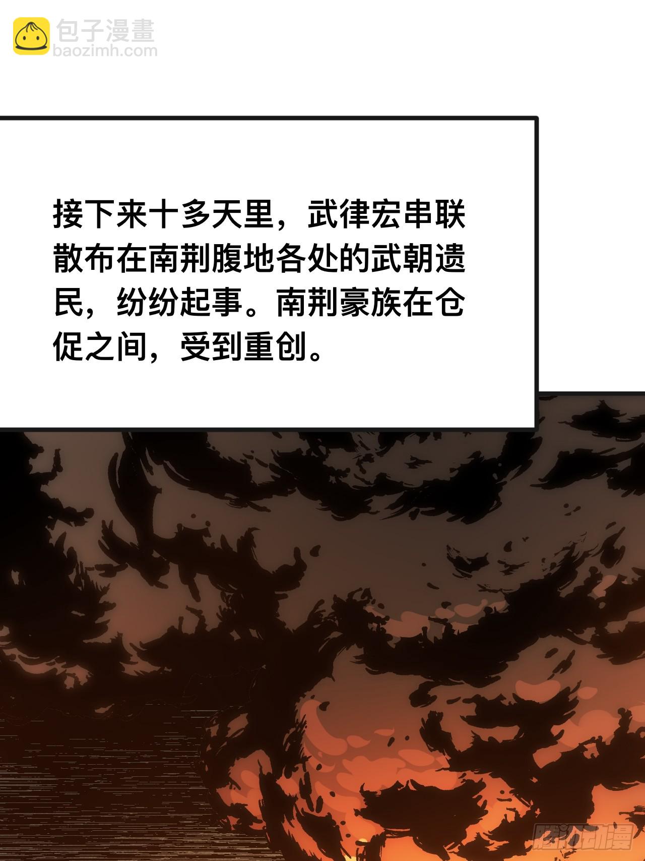 第141话-第141话