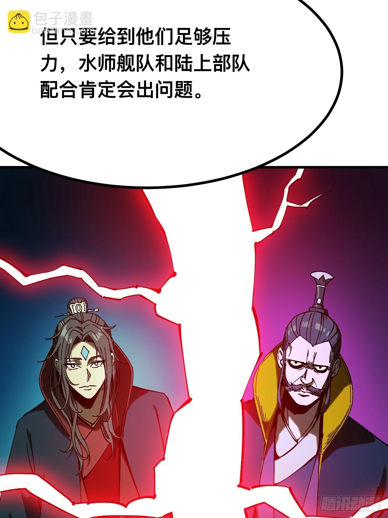 第143话-第143话