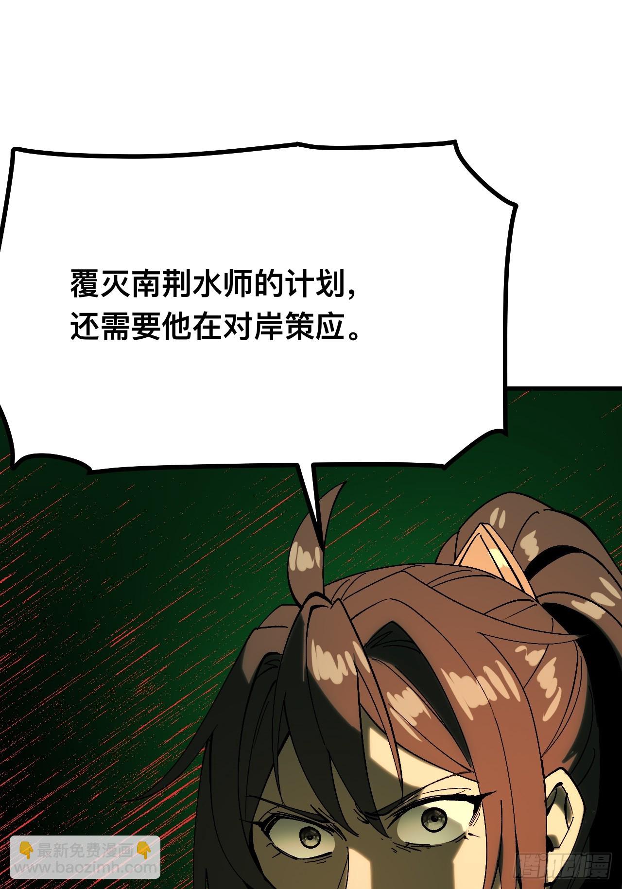 第143话-第143话