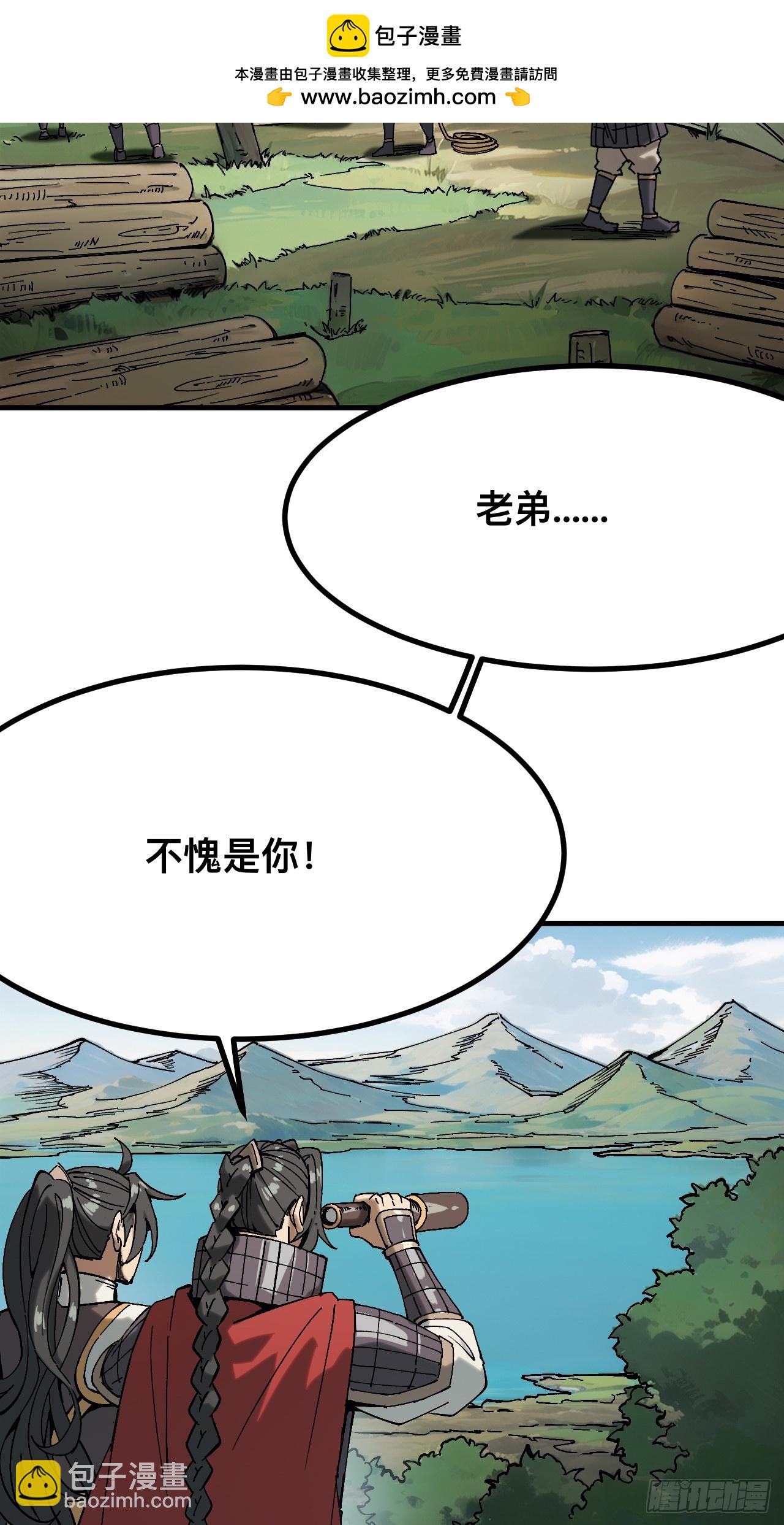 第143话-第143话