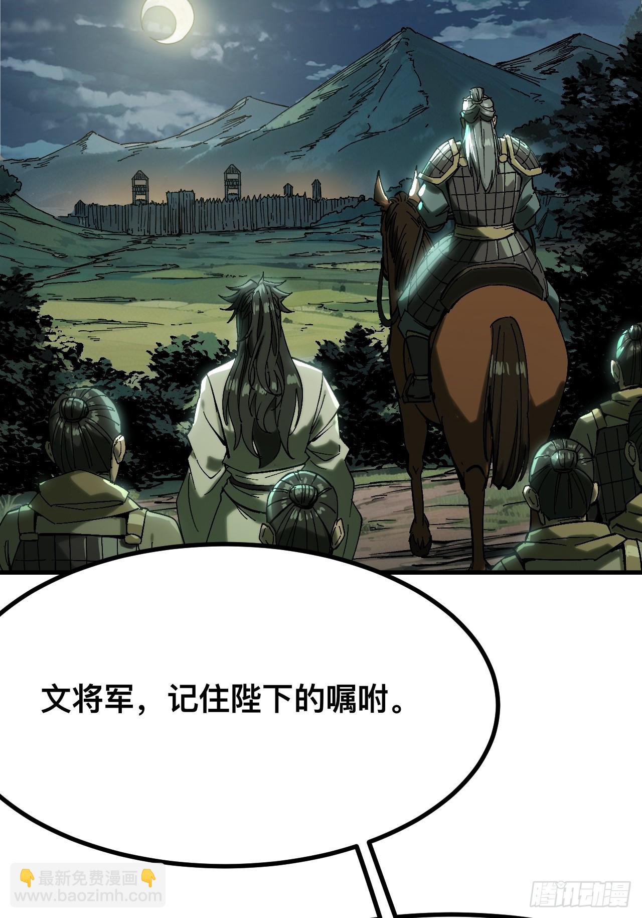 第143话-第143话