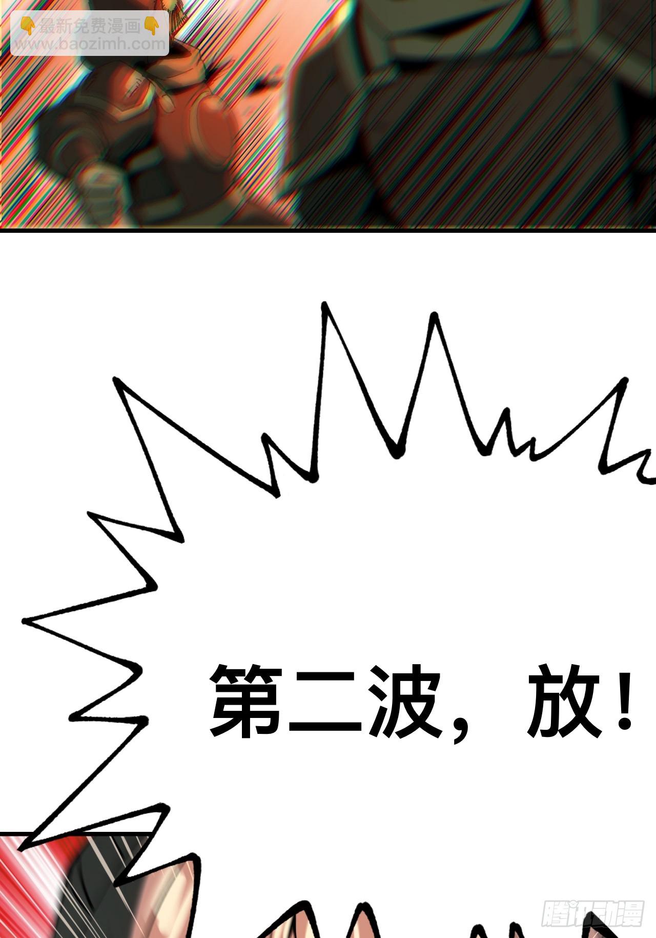 第143话-第143话