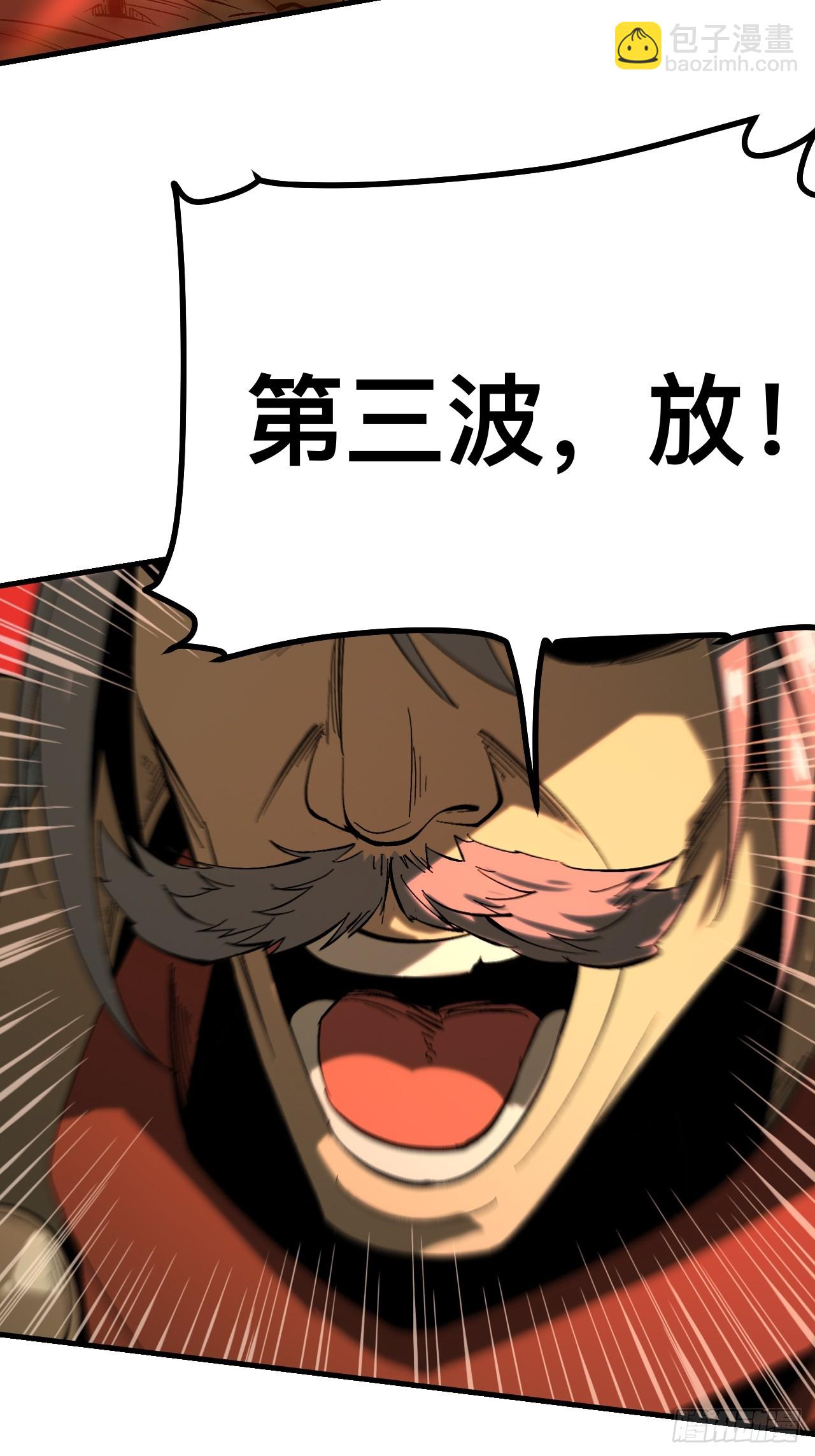 第143话-第143话