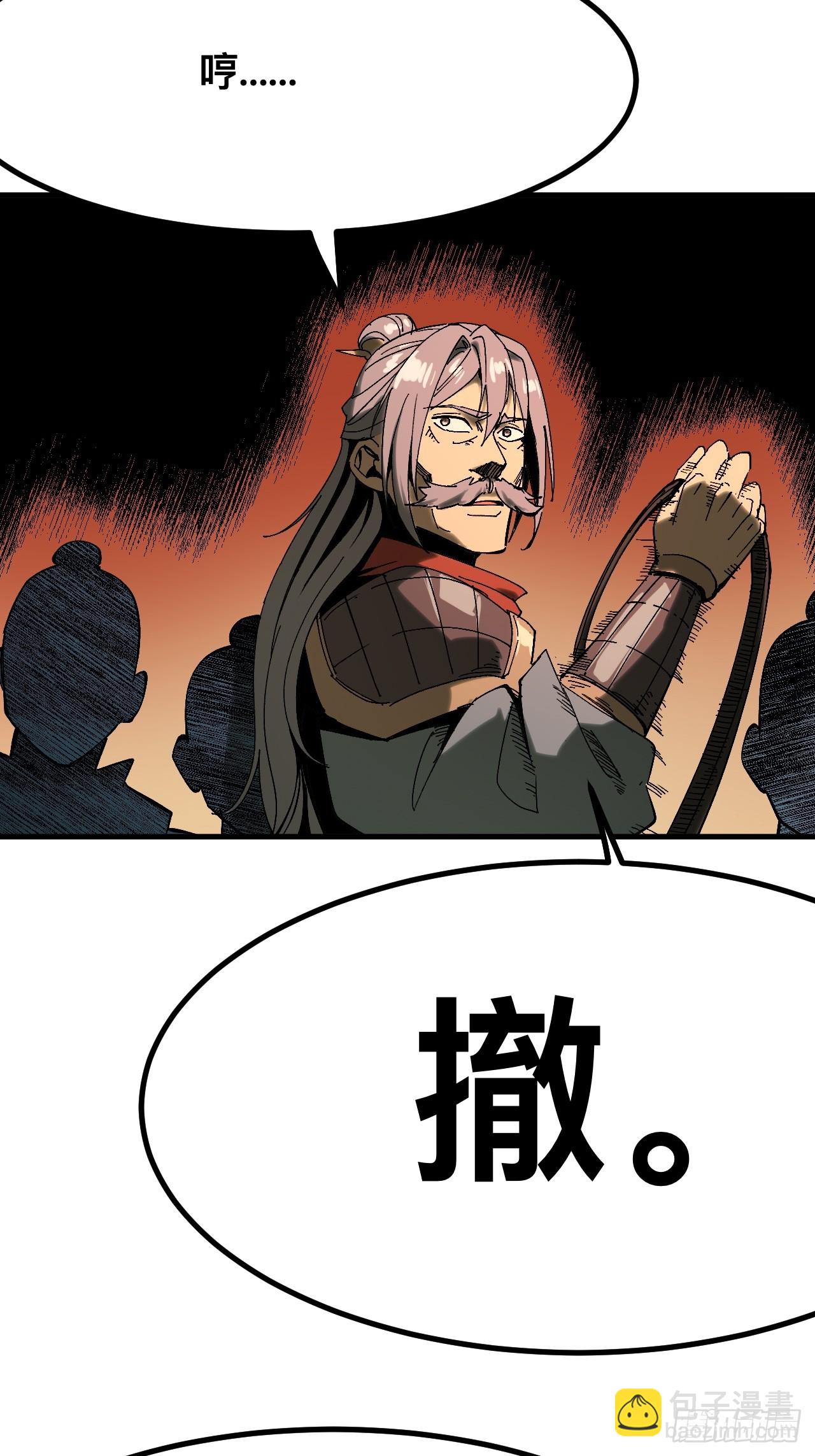 第143话-第143话