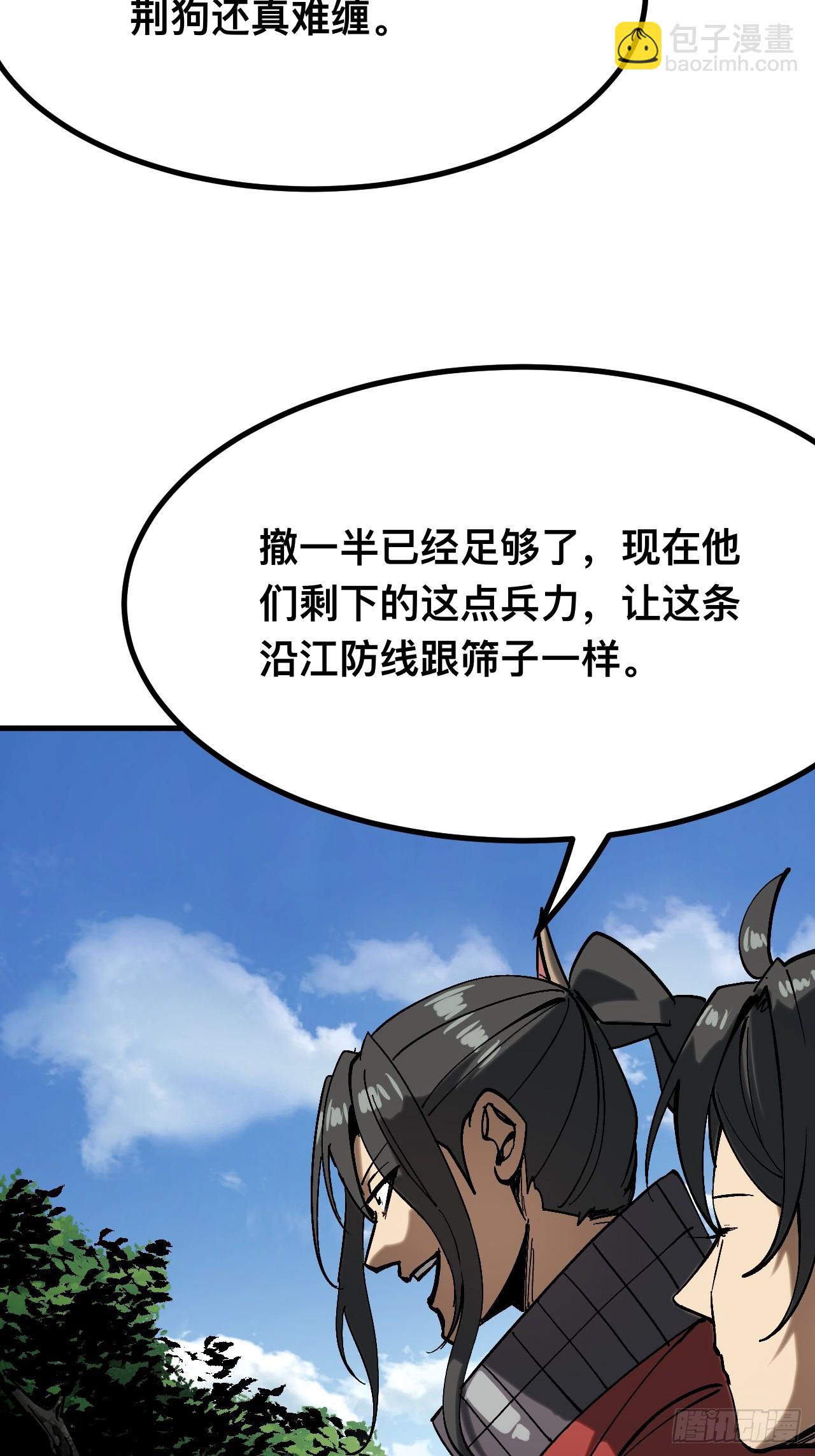 第143话-第143话