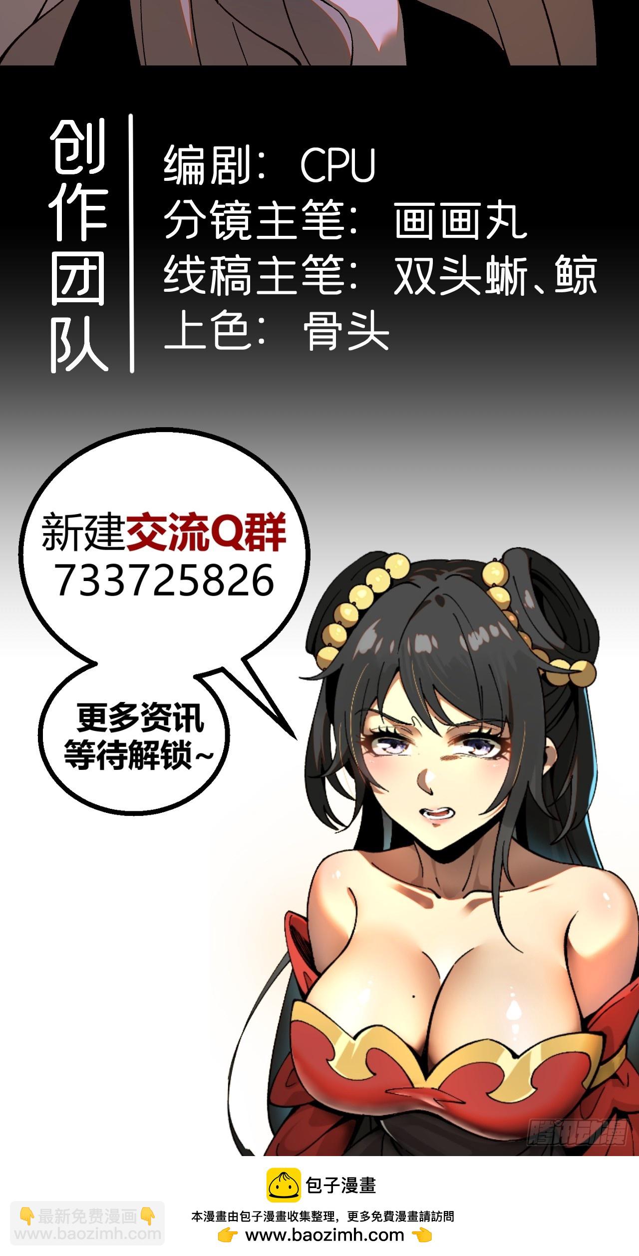 第143话-第143话