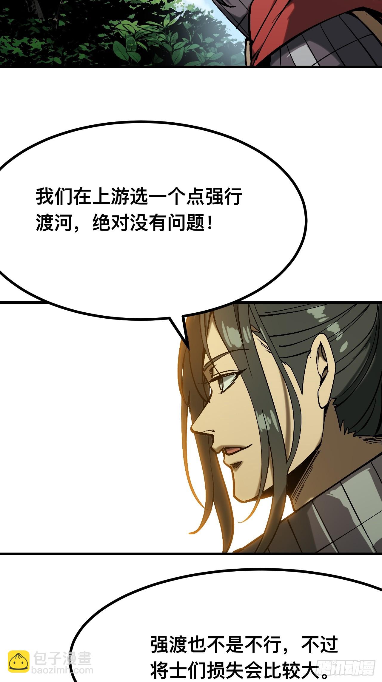 第143话-第143话