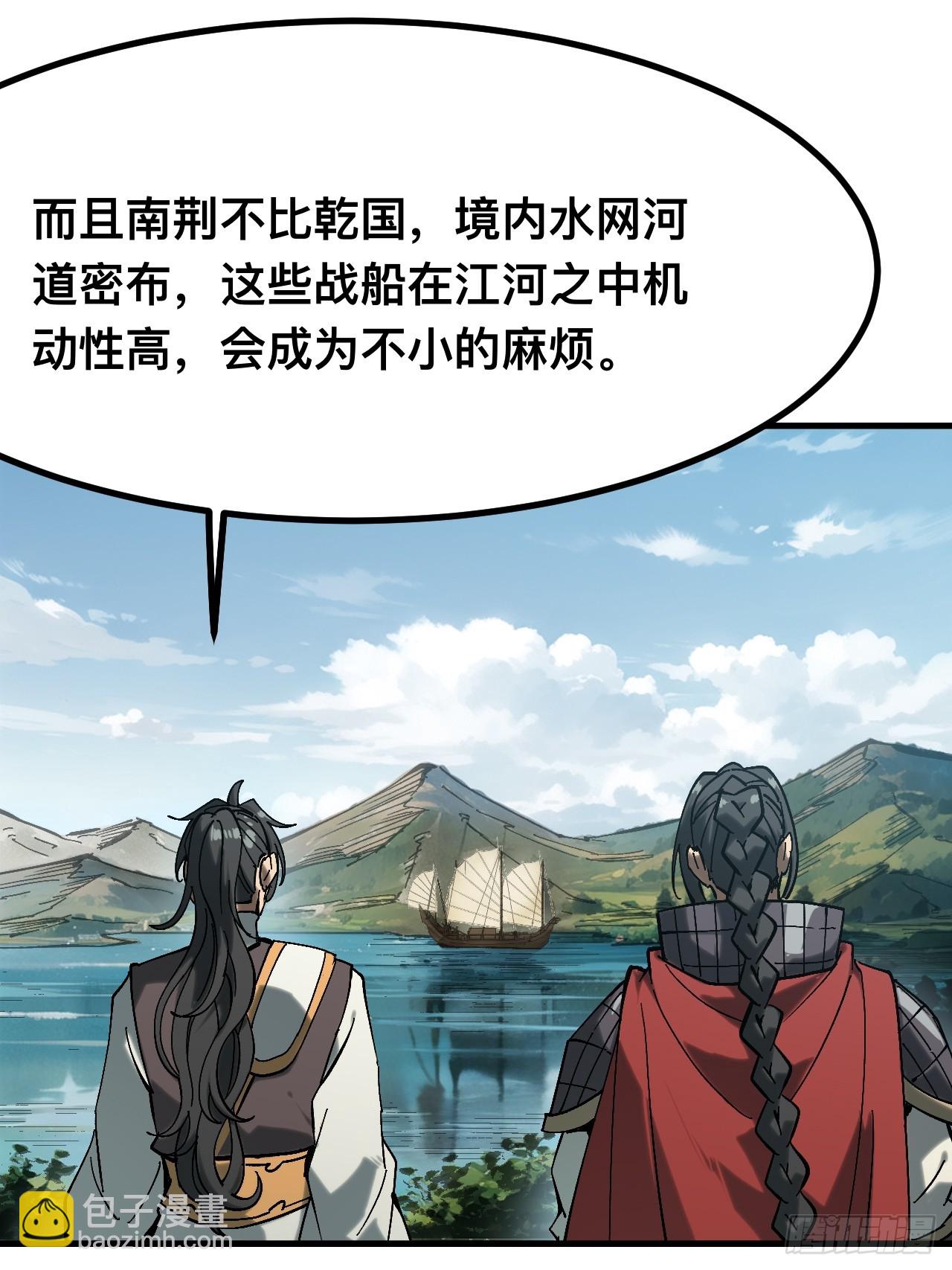 第143话-第143话