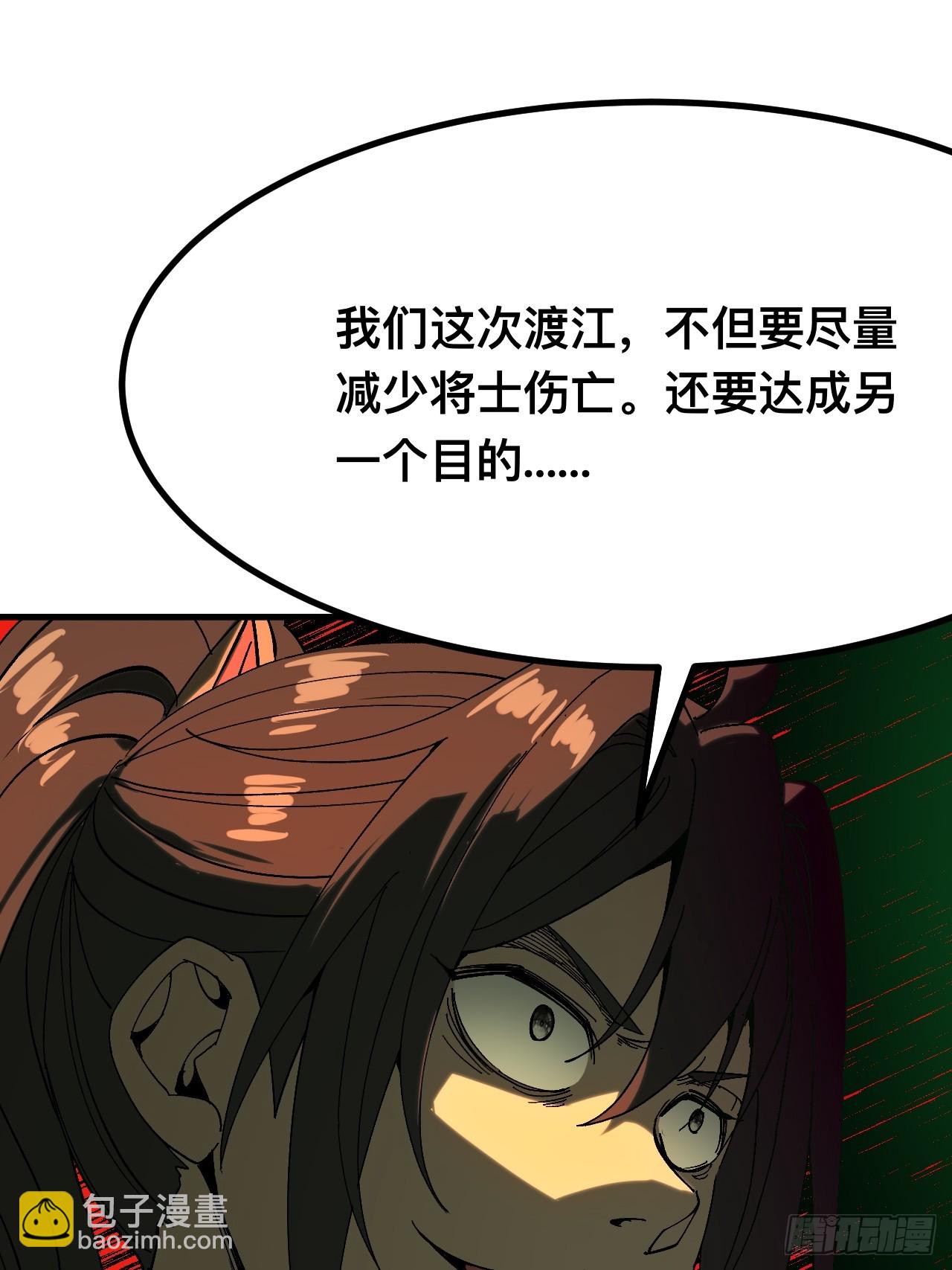 第143话-第143话