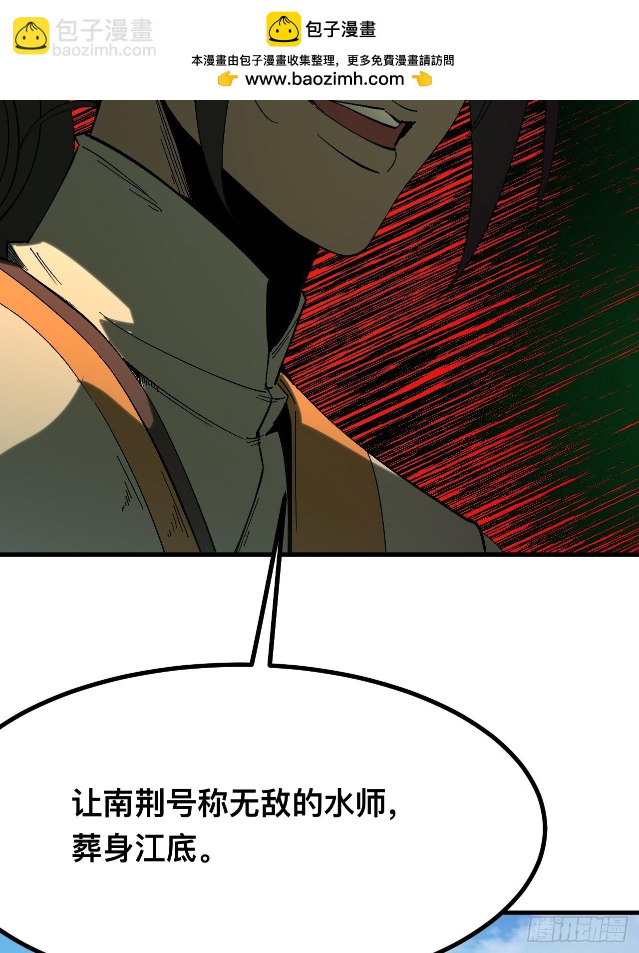 第143话-第143话