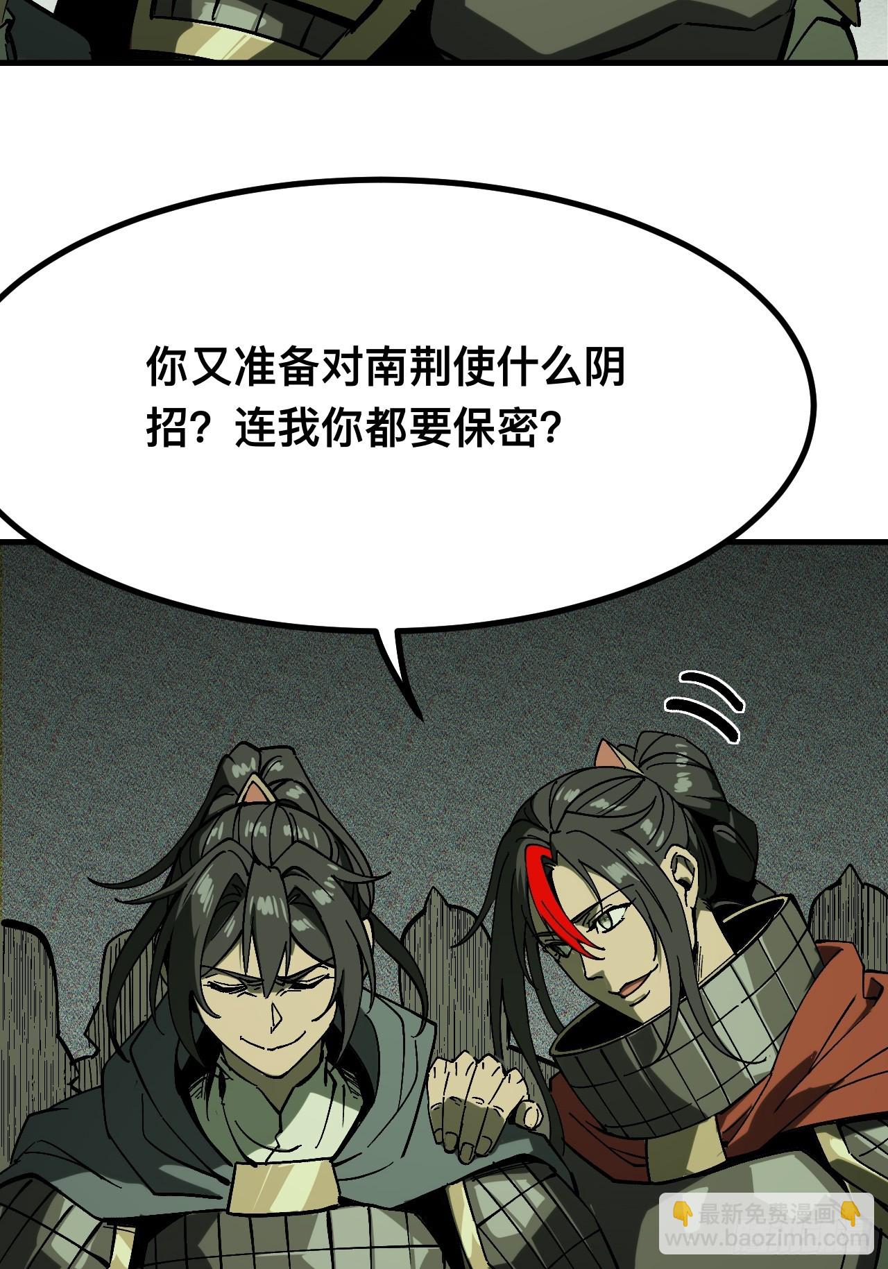 第145话-第145话