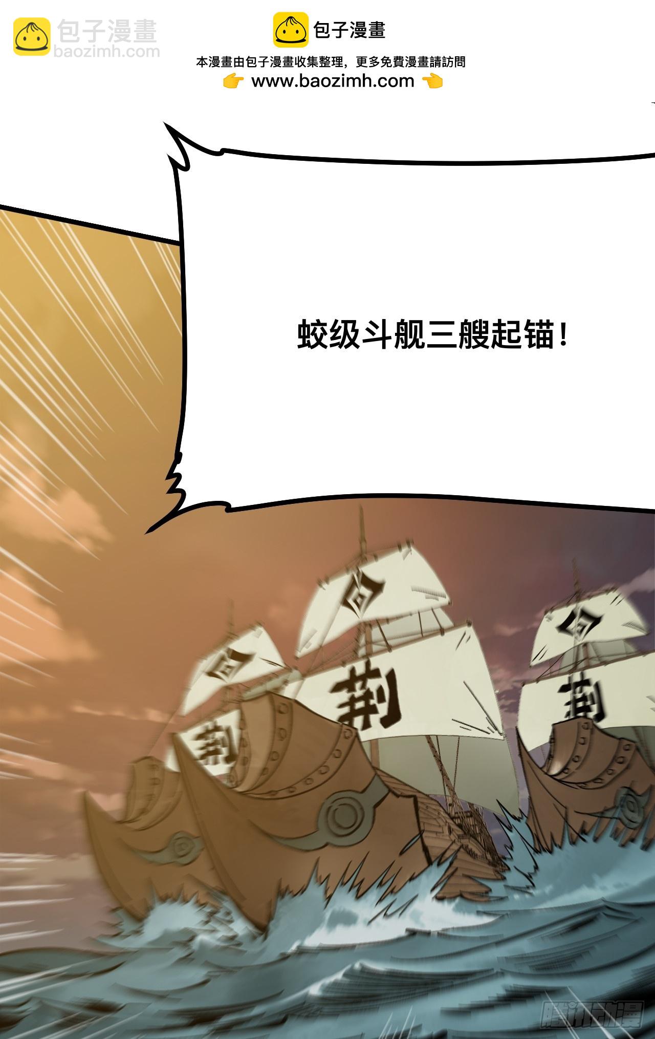 第145话-第145话