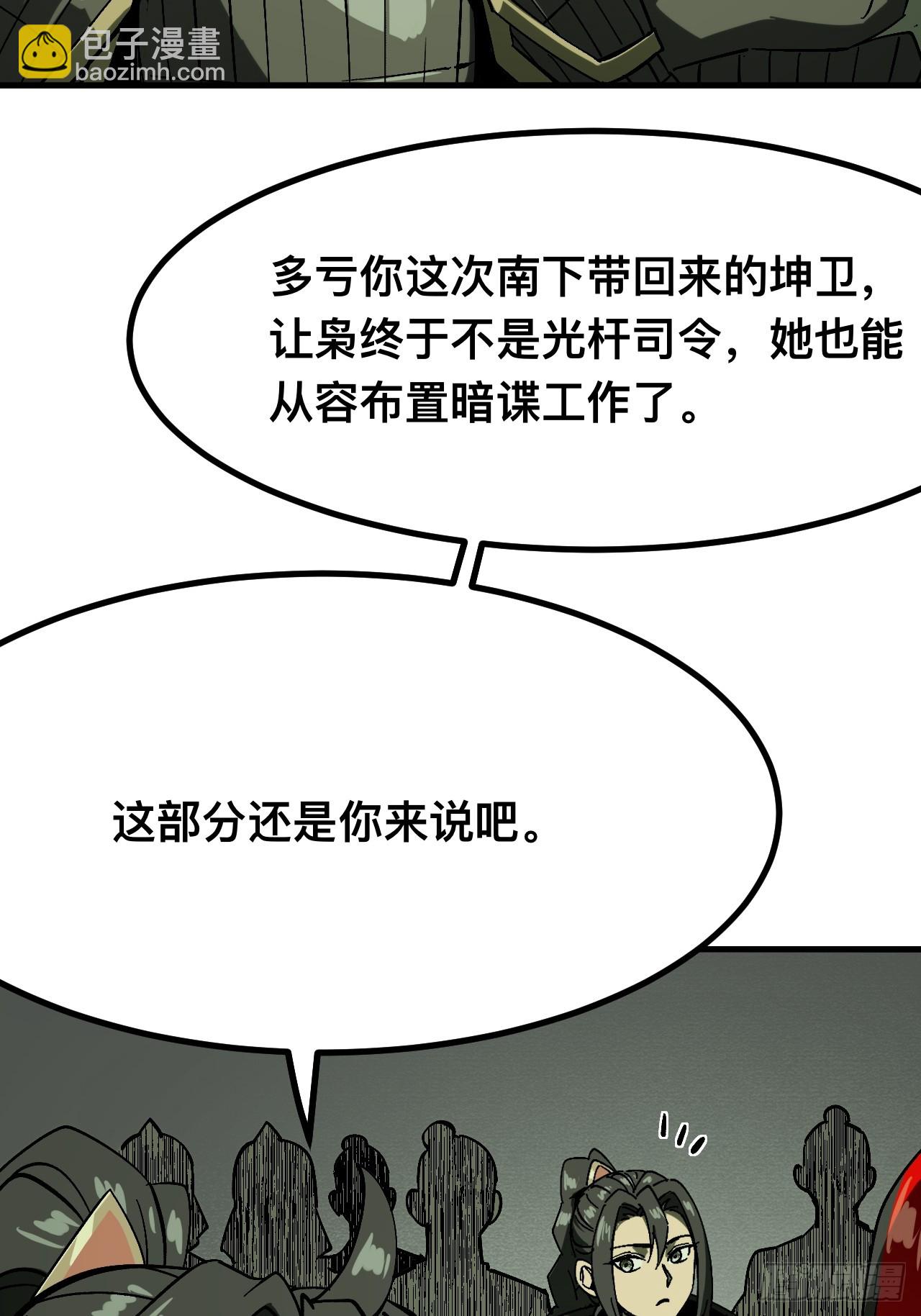 第145话-第145话