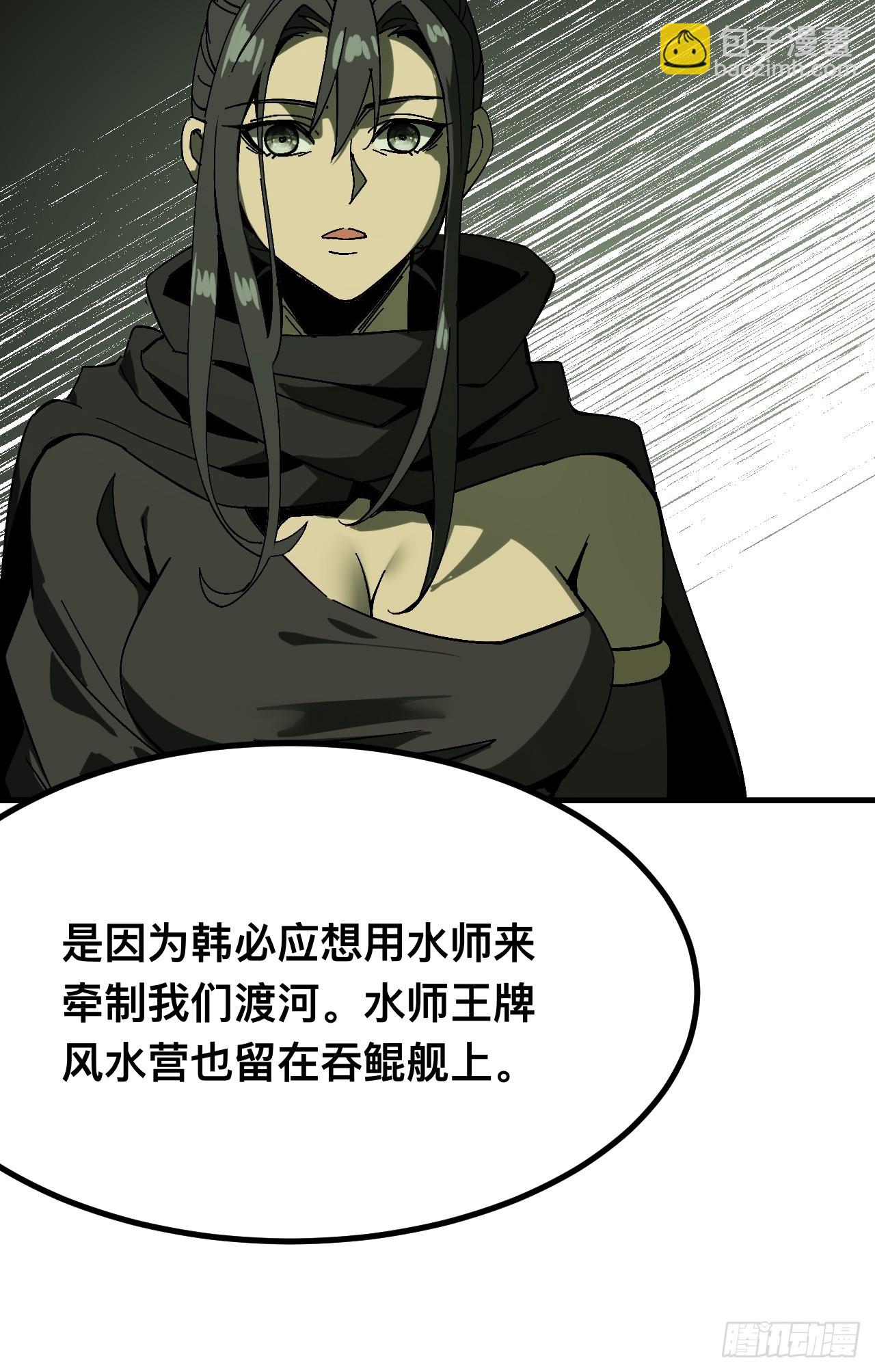 第145话-第145话