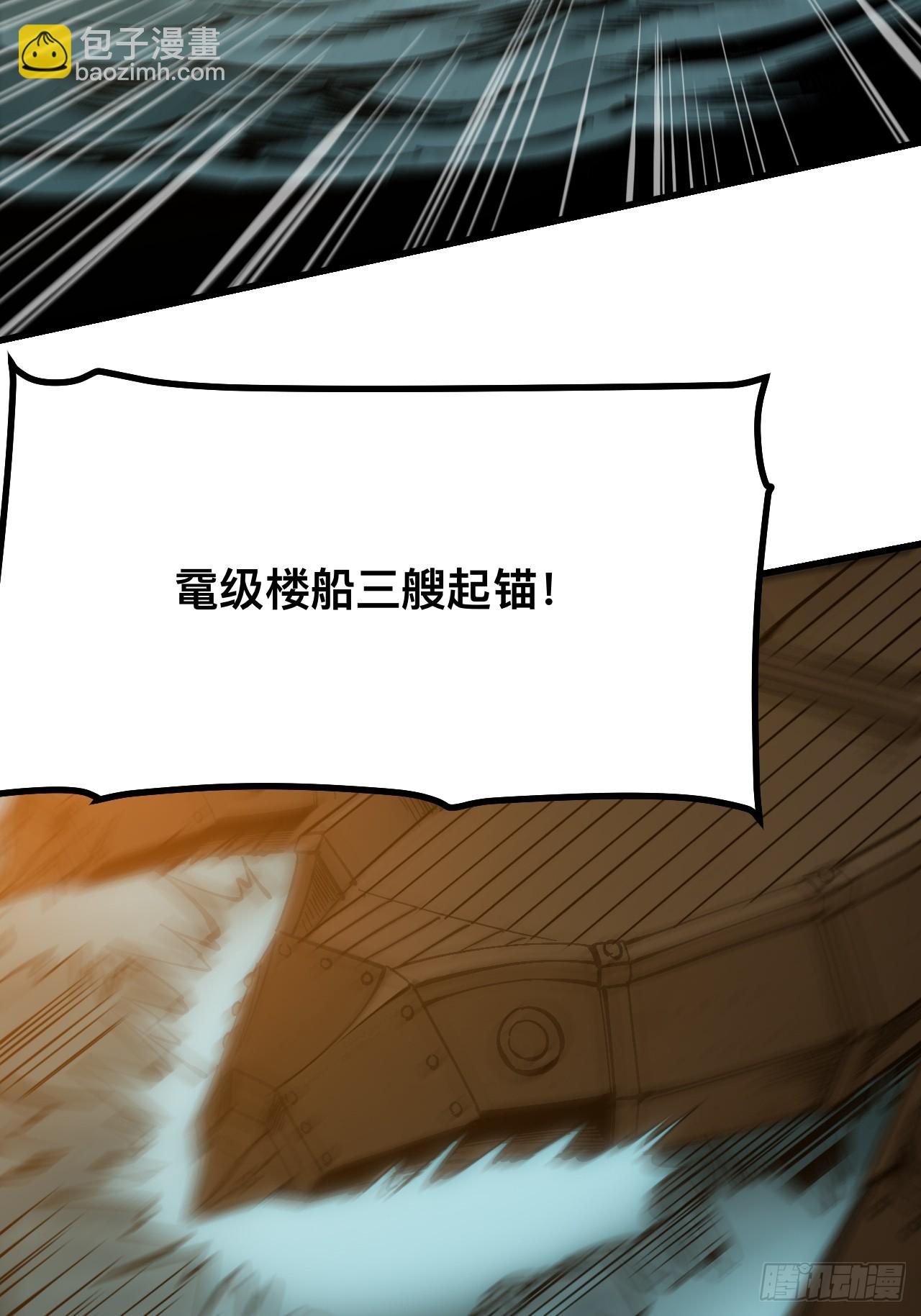 第145话-第145话