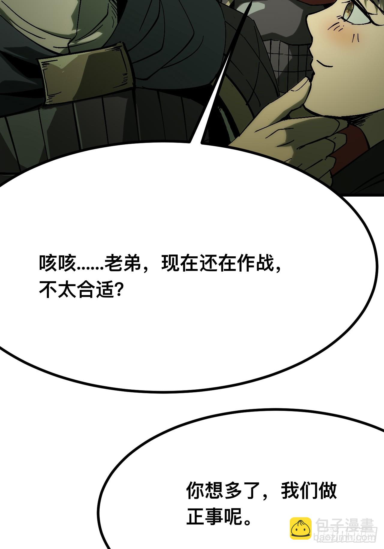 第145话-第145话