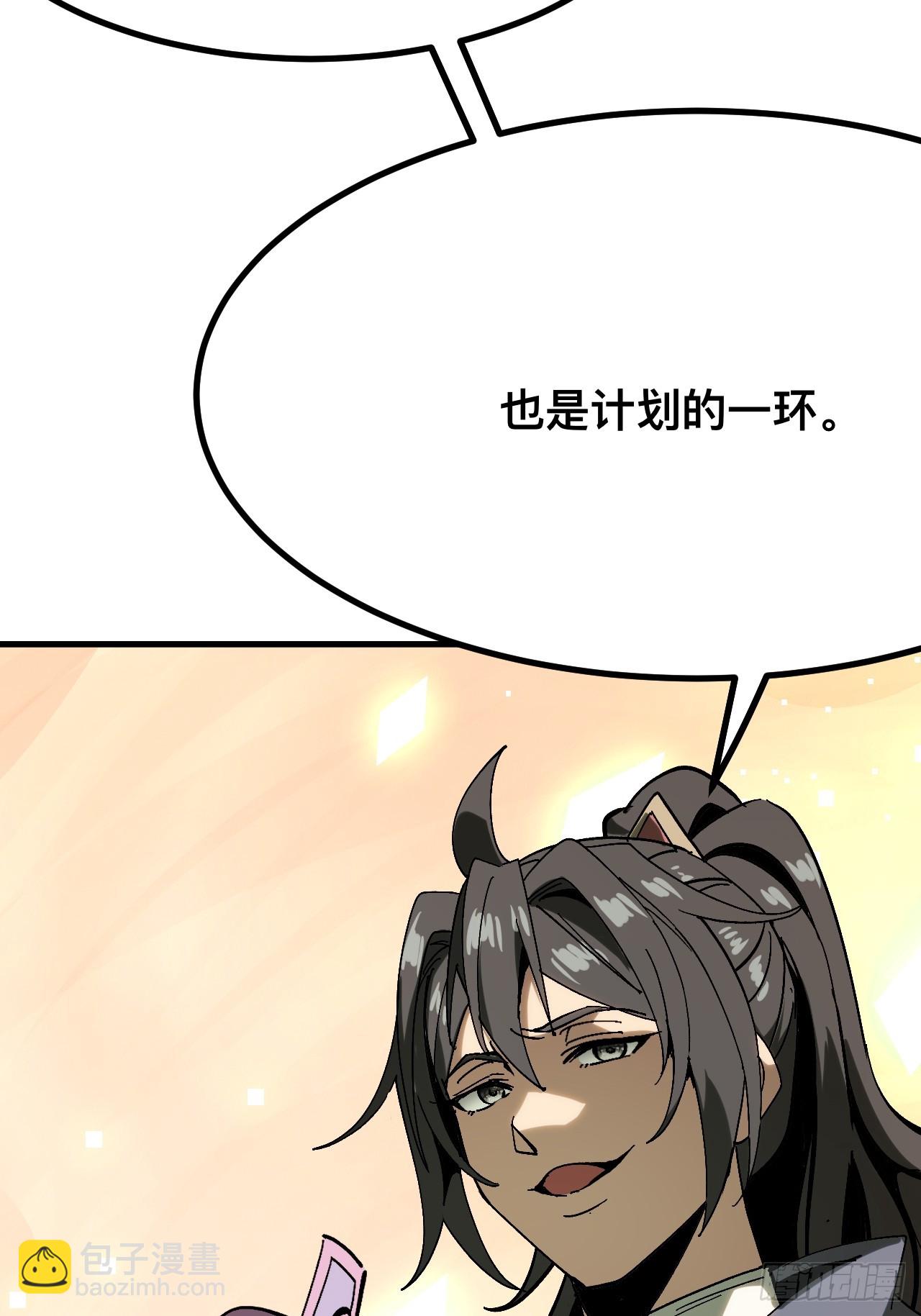 第145话-第145话