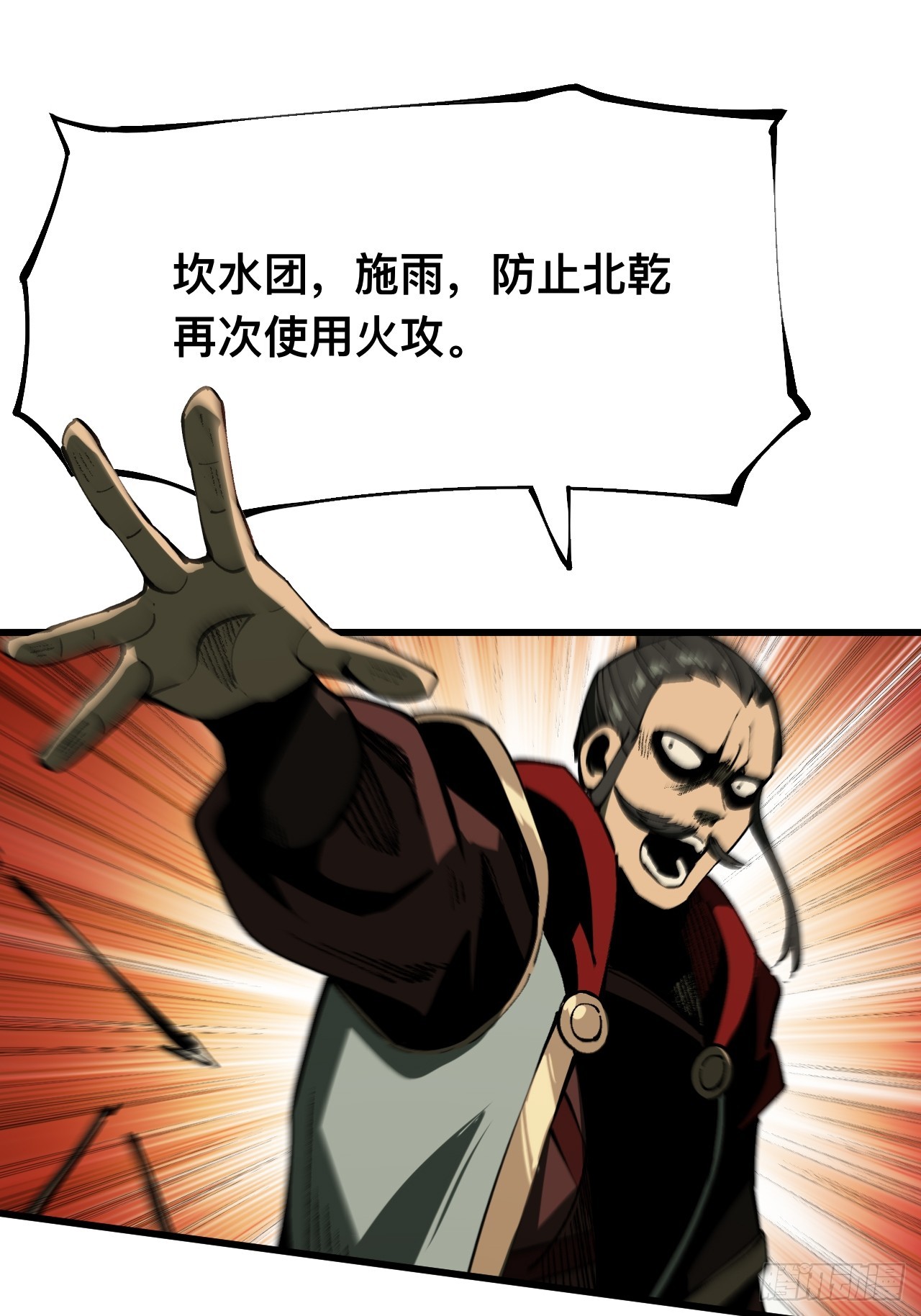 第147话-第147话