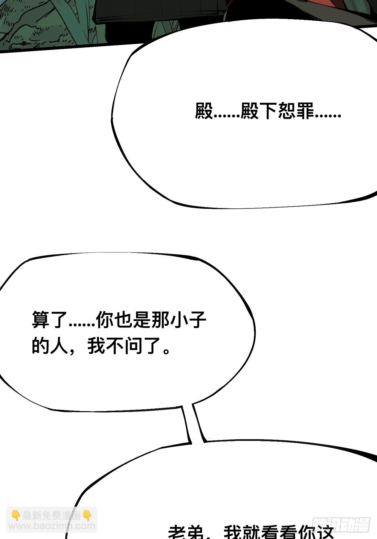 第147话-第147话