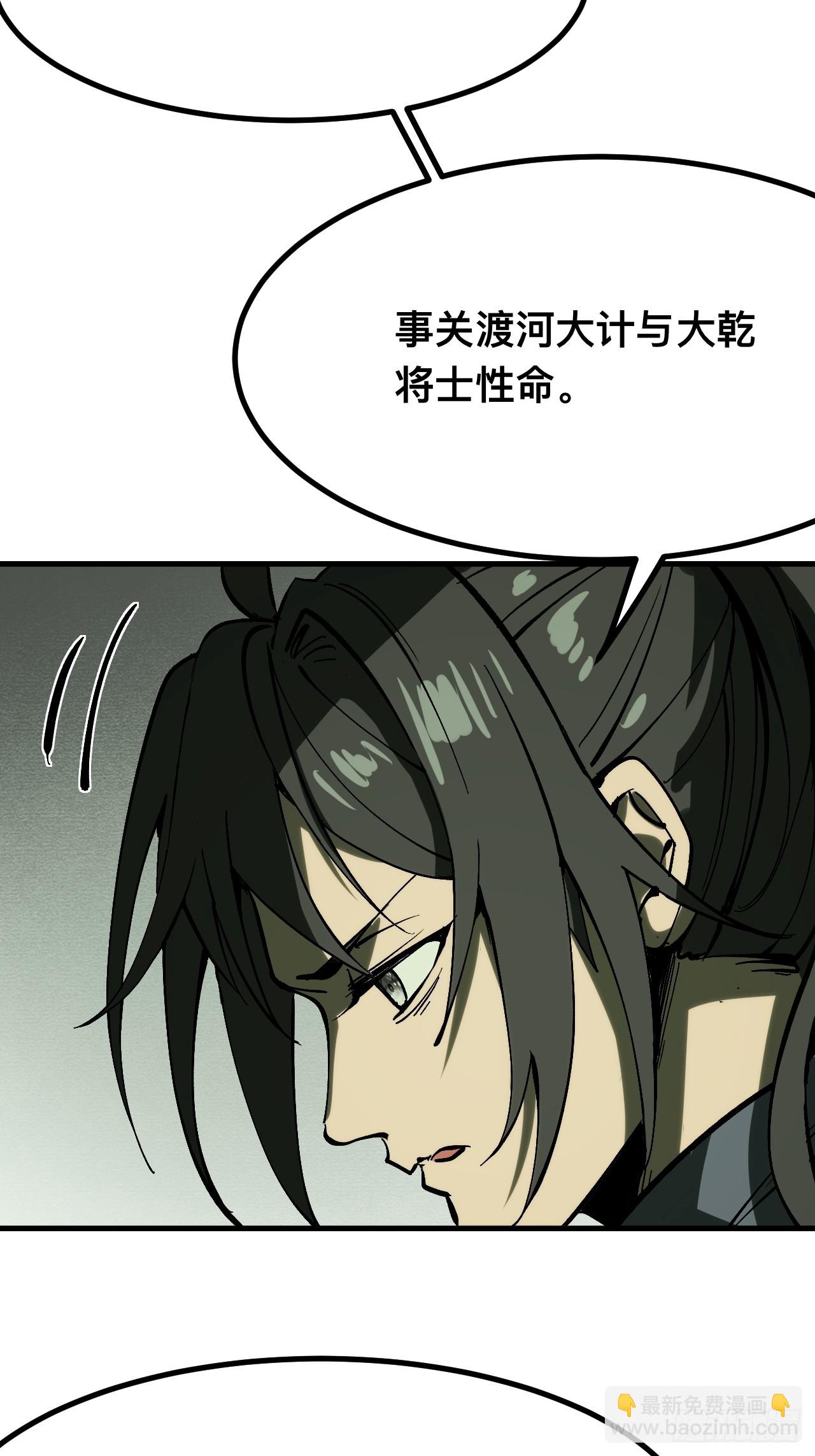 第147话-第147话