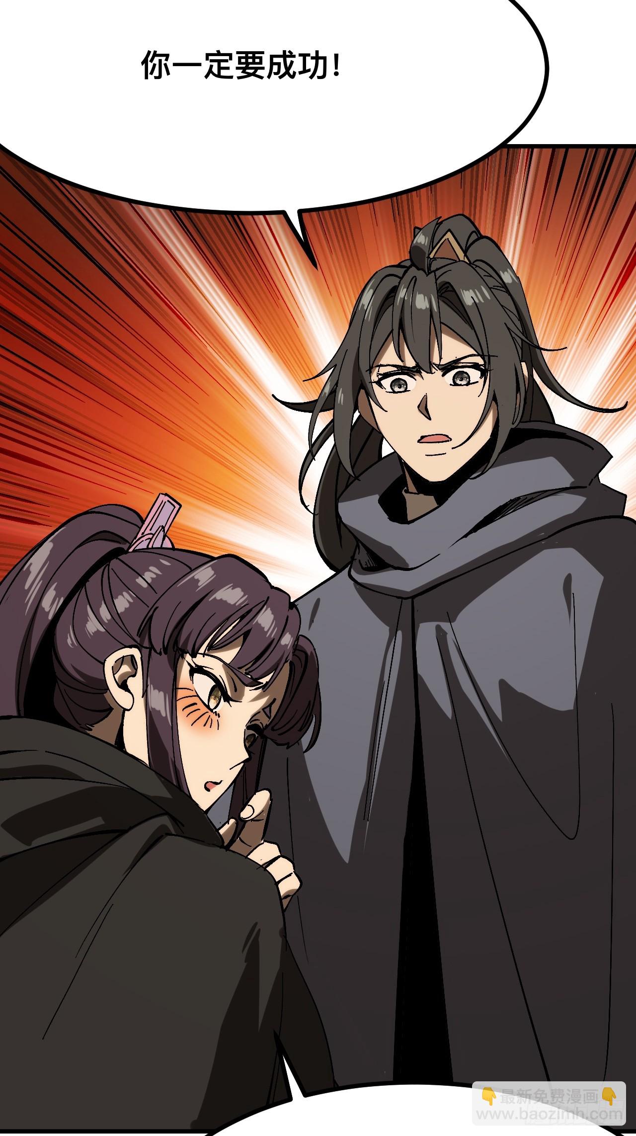 第147话-第147话