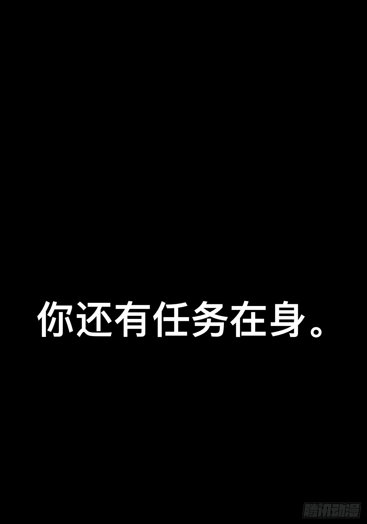 第147话-第147话