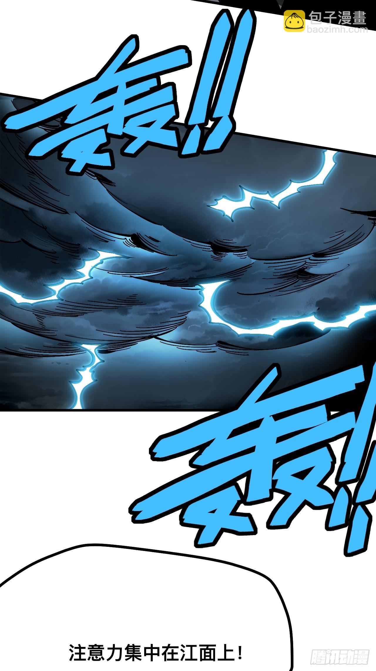 第147话-第147话