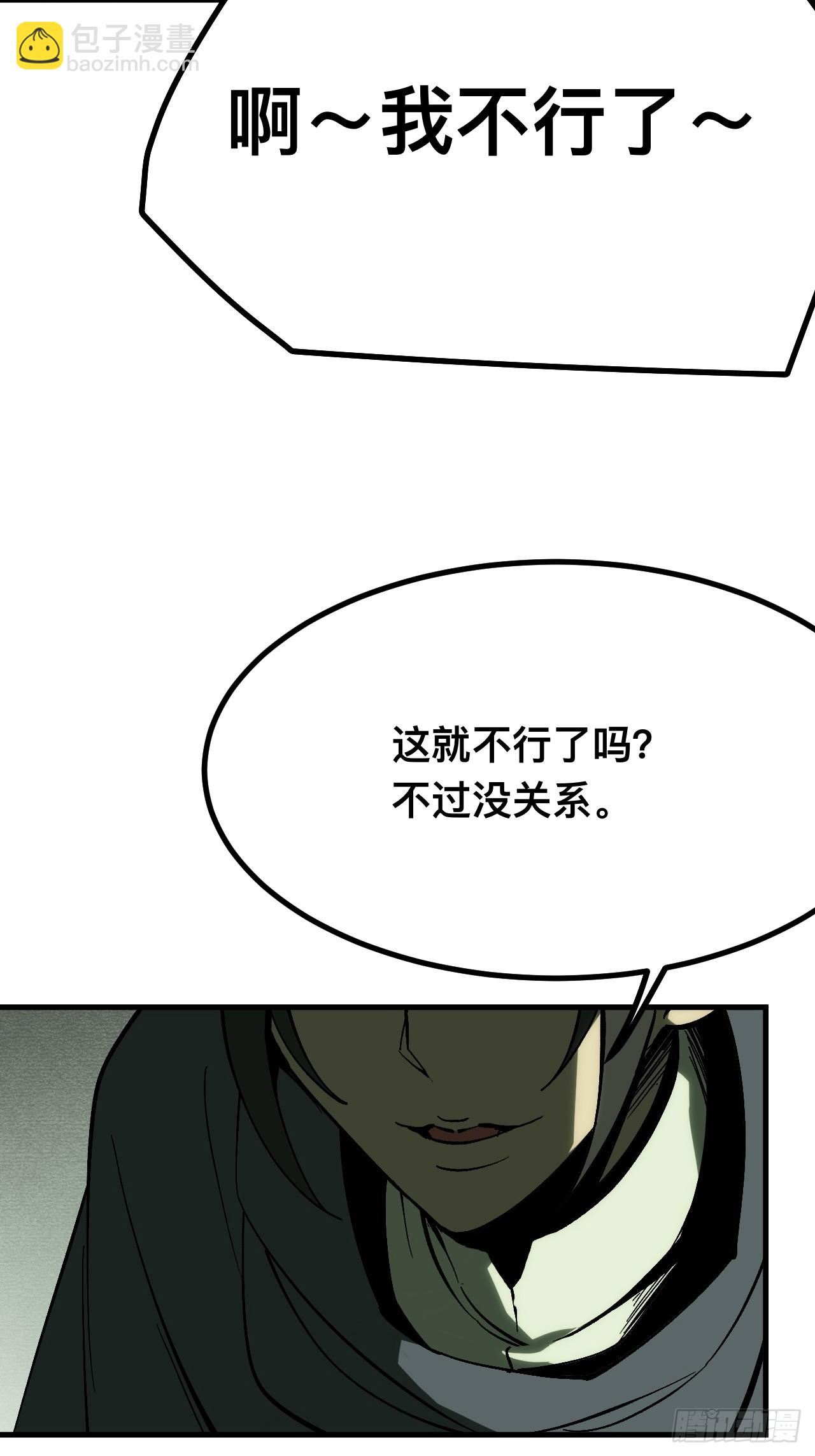 第147话-第147话